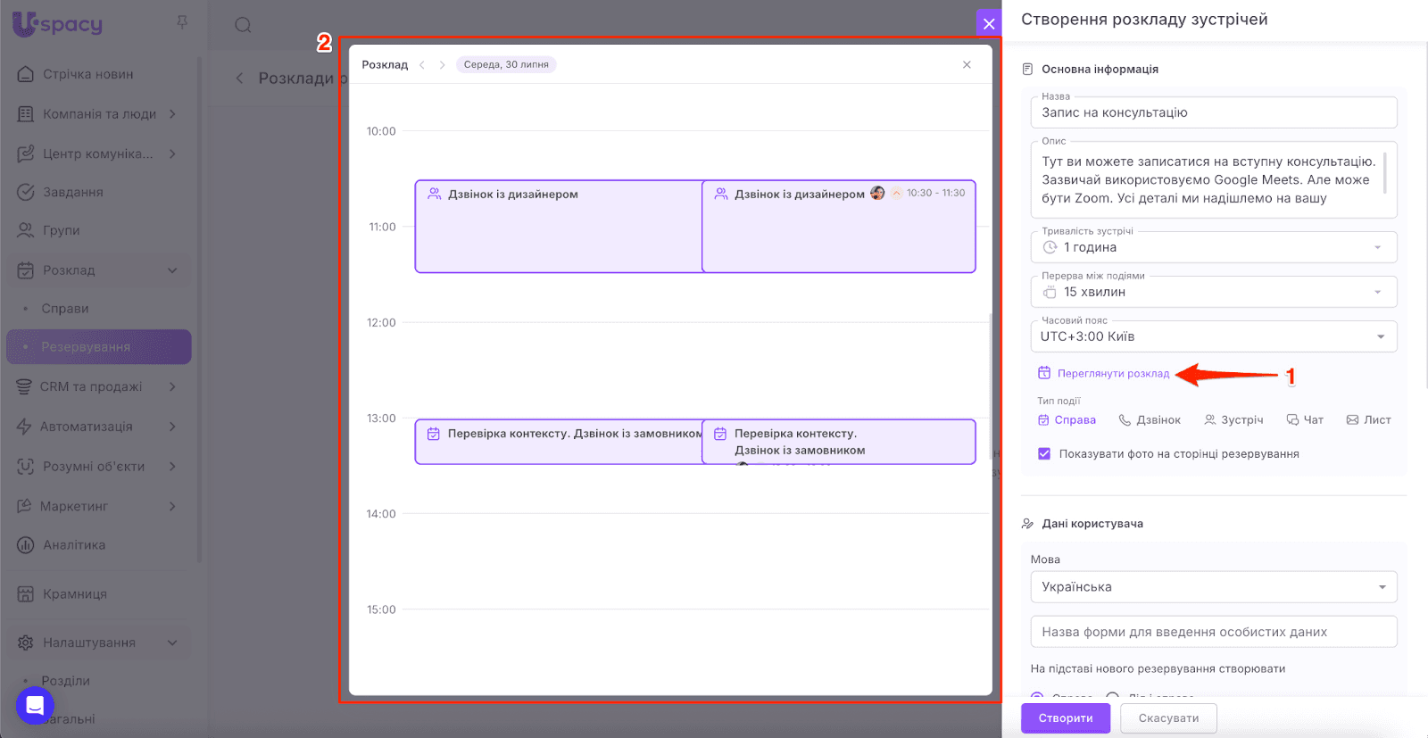 AD_4nXda9RB6zPqI0LAqj1m2BzWl2nEAvxLGVlw0ry-Rnc7H5Wc8pGUQPEBM-CNbQ2w-7HMVqyl38oa921OmESQwnrPoKhMH6K2vNN2uTQsRw4JPnxBMRbNiY5_g8Dv3NSGie3T6dIzkMA