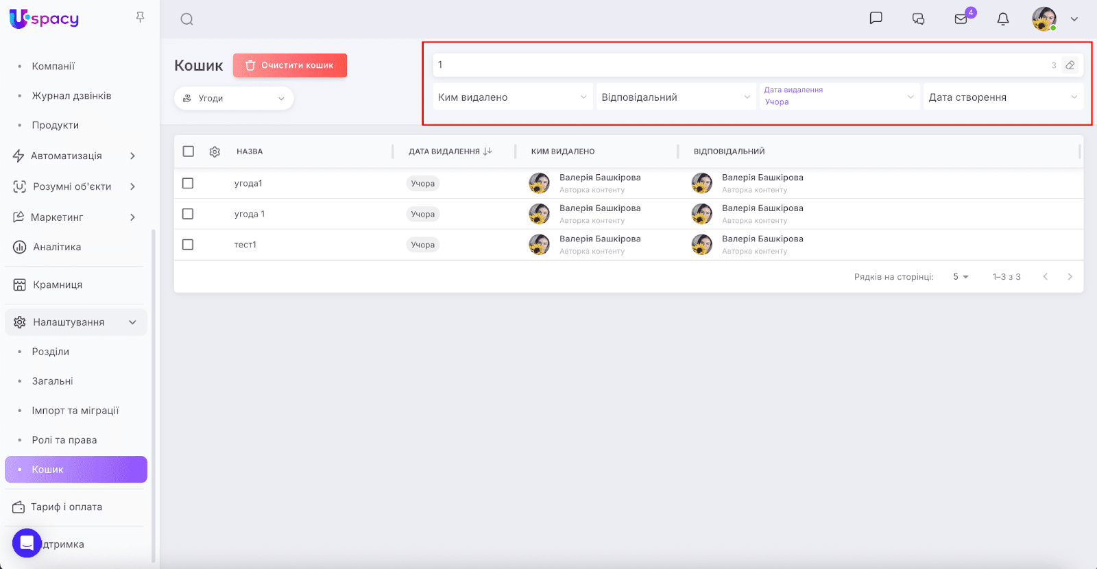 AD_4nXdarXlek2mliuVDlKCE5-zVuL3d1Yrmp7phgffs7qNf5SIR-suiku3KFXZtDcQmEnVGtdJxZwJkK0ymvYmO2DuG3_YXAFtZG-rNIn4c9ngBzOvVFzPXAWW9hCGA0IGJD3CTU8lf