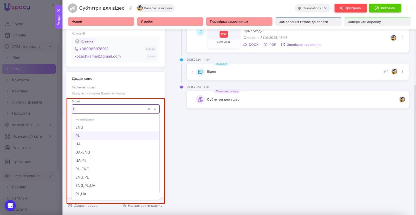 AD_4nXdc-KbFXER9aOnkZhMpp6rONiozY5CM6DpS6xSI1qTdMCfhW5-fwdj4mIgXP20rj4Gm-SgBGjueYDa2xJ9Me6_1XJk-Bo7_AJC0mV9D0LiYmBylTb_yN31geWzcxD4qkYap_v-JpA