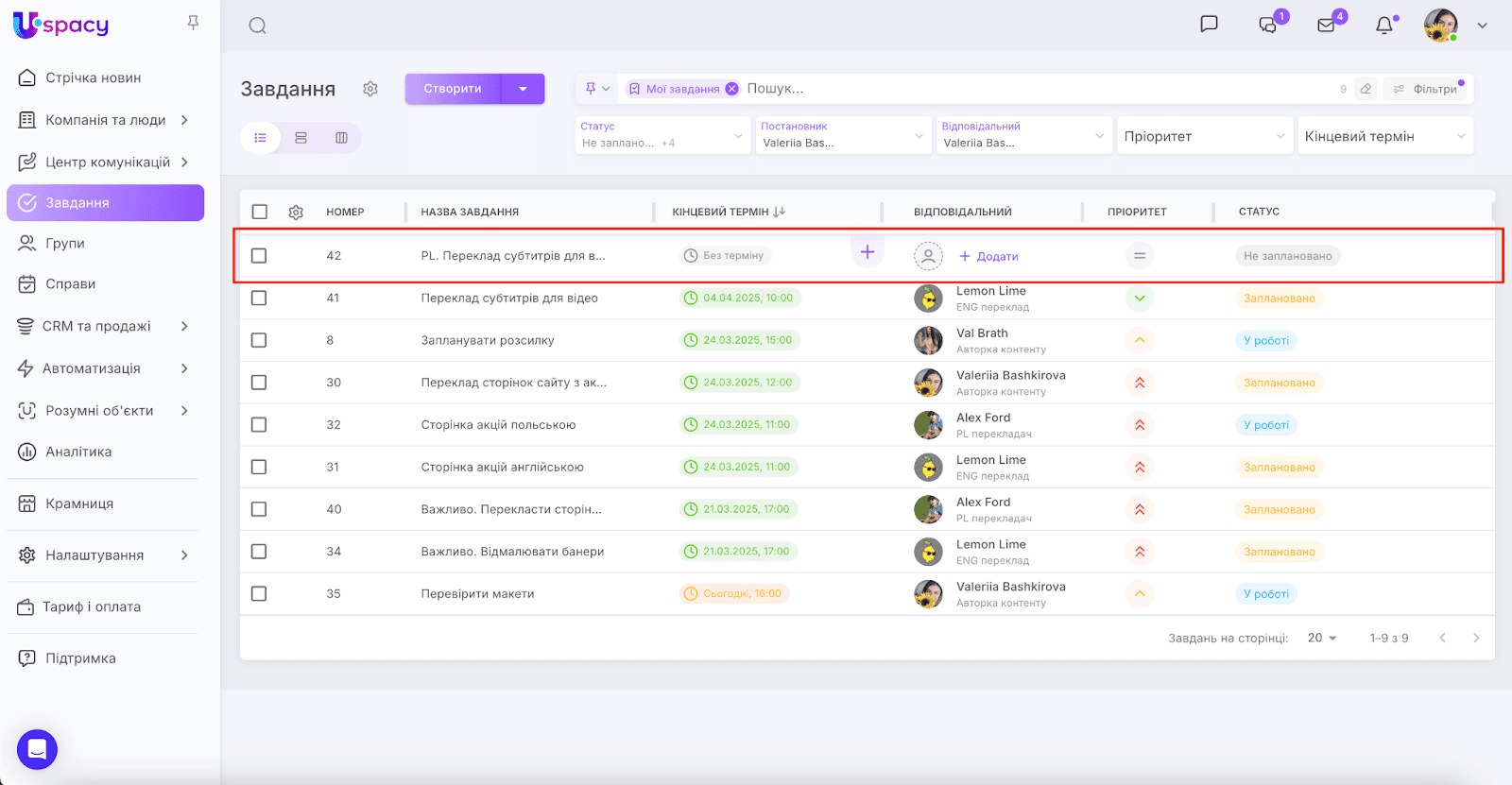 AD_4nXdfwmXX4PV3WYuyKhMSg0HBvJ3Q4ujfdszwch4-Yi_TJEXSHhDiWzLR6f5MRimRr9wzXRjx2DyN5rbiTgUbWDFTV-olnvOyH3Re4JCDsWaZw4dSew3H982OJT5uWr6wJiGf6iAYzQ