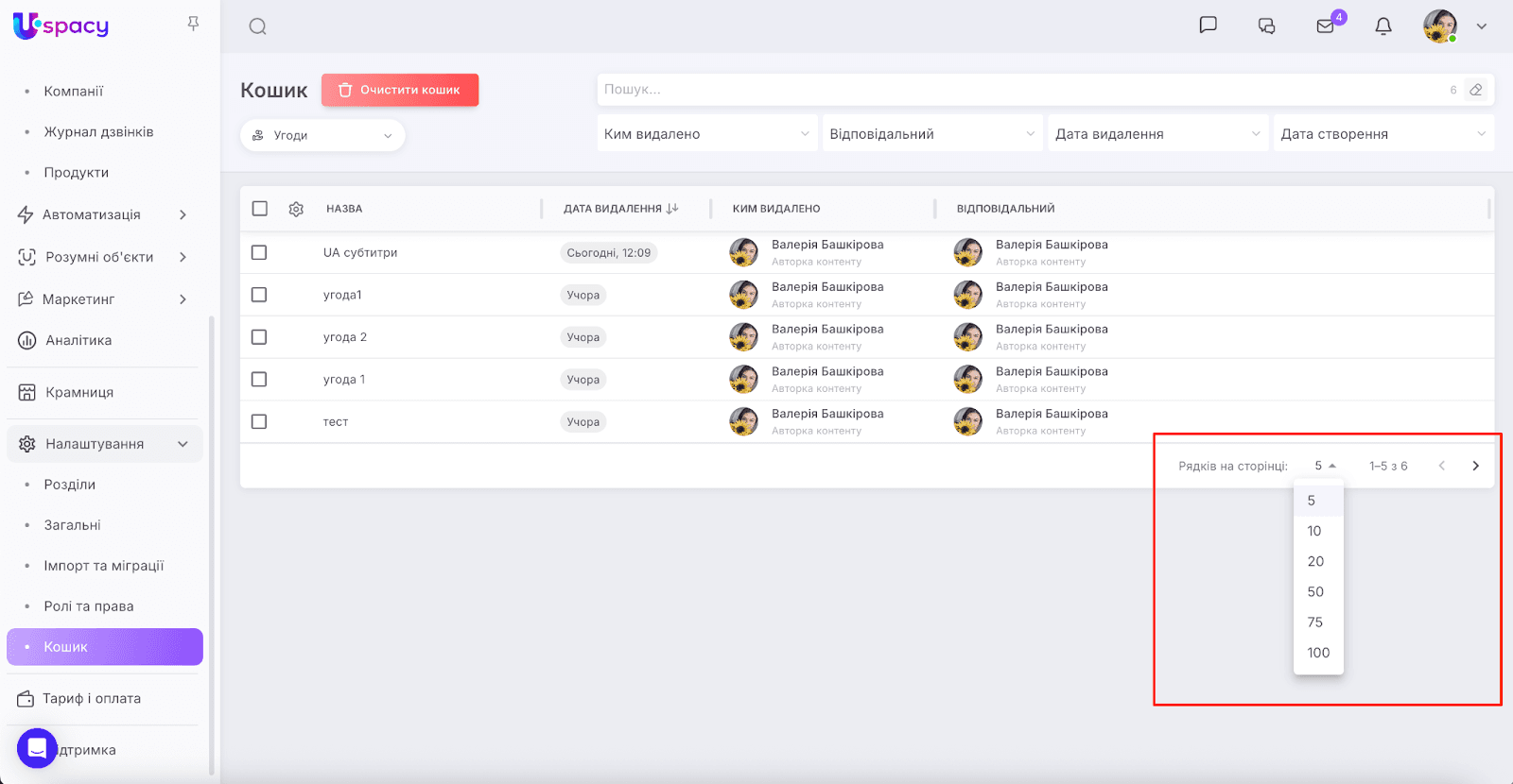AD_4nXdn2Fcf-QZ8cuxn7OF9QtO89aZDghFWfwOw9qJb4CXae7iFjMoW3aMdkIA0QptPhwly-Wbl7_jw4n7JMHrzqGOTLpeYPb2yUyZg8ucfJu-cZnYCmjSPhtujZ-8JU6U05a-bRK02eQ