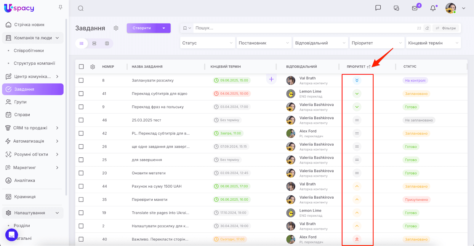 AD_4nXdoXW1wWzPGfVTgbHvM9aqNVuE27ACeZwKq_J-2SvvuDHwZeSm_biun8xpoV9cGqHa7fLTRTISatyCKhM-2kgJzV3njdsNbYjS1af5_xwRMmlUuQapNtrpI2SB5sXyt3Lcqg9xD7A
