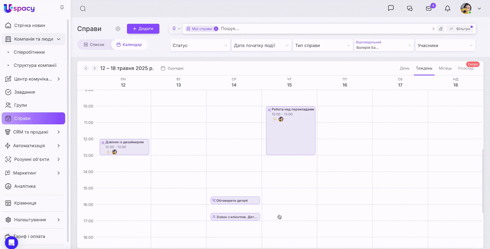 AD_4nXdsCtRIcvKqy5xg3-F0z2cgAQ8uRnzn6XPJcBbwSp4b3Qq7htuzmaM7YeztyR_WGWWVsoX0rwhNgLHaNQtSErQh62ncuTjxT5ifgVd72EtuiJ9GX3Skfw3YCvEvUfN7SbmpZ5Wyeg