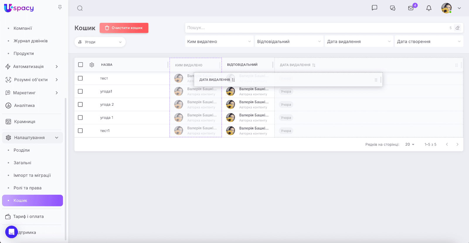 AD_4nXduEOcIIFqKVypJ6WF-anZskOpW1BUItoD4JMmlhiAUzAm2pRXKudjzhkpdu9NW4pQw_ZlEZvPynMxggaaVDEARCCgU9a2pKNm1ipVoy3xxCVkPYhCaxhnZkgfQZxUoBFmrA21FCA