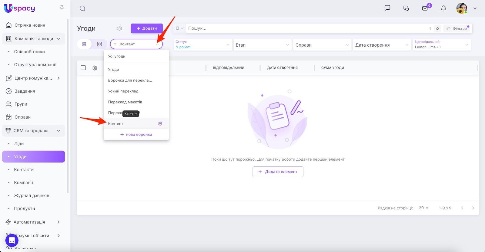 AD_4nXdxNO28Fp_Dm_1ouWhtbQj001xw9fBJK31etCVXJ8oJqImRXOG6iQIZqO3jQOtIwWTyjsrPCyHoAK6Reu3Eyd9PHn0gasD9UOxgZtOSfLyyS6tQgHhDeIdQc4mbDgXO52tHRTKj3g