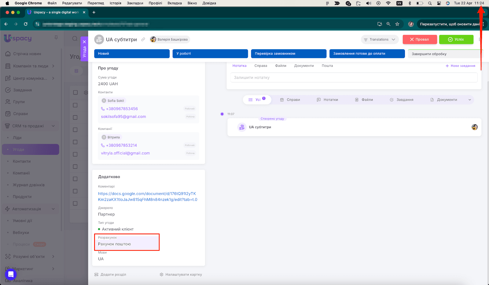 AD_4nXe0CsOOH8ADmTW7fk6ijqGGDj6JSoQ4yCY3JbuWsA3WiOFG6mI_oy8N9GYLVHn-E0Nsl-jjO-KnwGeI-_UkA_gzCPnc8bmtMgIHUjsp4YXCw56lKI1AwXd-fuhhQqcOHQtrvLUw2w
