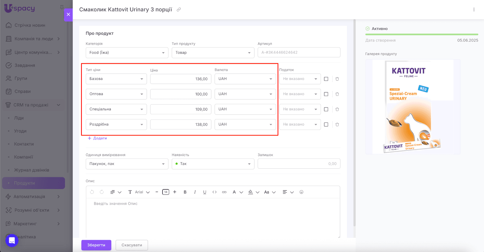 AD_4nXe4oU6FGiY5VNgILlvEjILHxryjjrlT36ZpAlYpIJWuQvpIK-38KTSY3ejgTf2iK6MzQ0ncekTZgf1eb5WvwtIeu1PmZYCQ-3gV6KPOC_GSQ9Z7s4zk5dvgegWLtDQIrtIICX7hKw