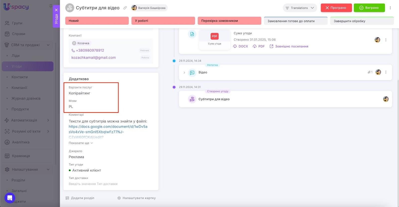 AD_4nXe5d0wmVbJUuoFhk1ewTu2cB9c-XA87ZvzGmXtc8AcMMNaW1FU99B73tos0jQdxPKRp8kRBa0i45vhcR9L8fblod0lkGjxzbnpSD-lsyHp3ExLEICgMy_4ToX7e52soutmqo-B_Zw