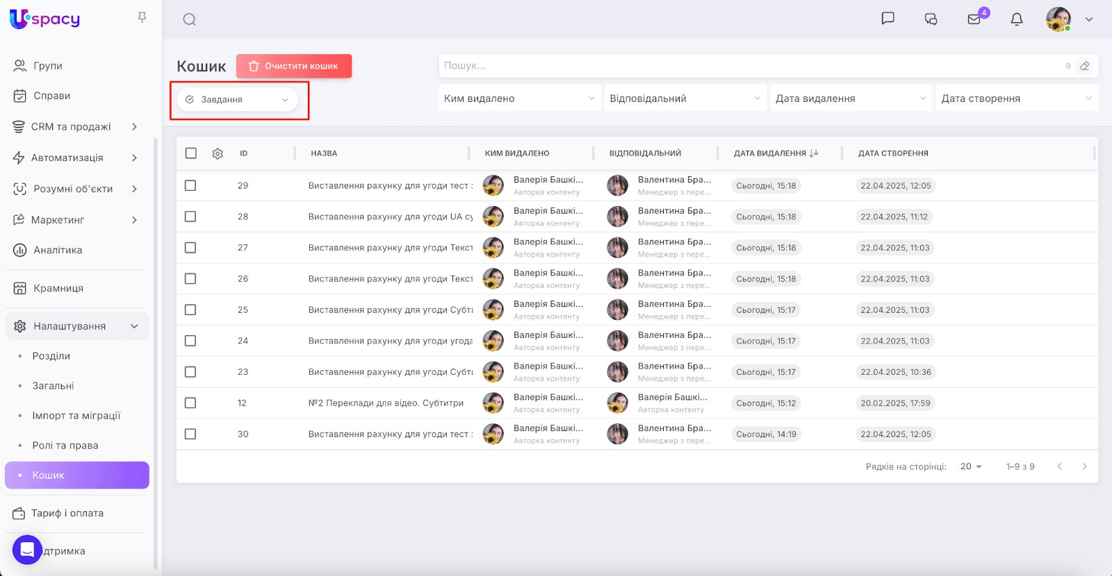 AD_4nXe62chth5cvjIMW9meg2gfJSUm4m3wnLHGgPZHoRqrEk-YHgBZoJbAaapEsEzFfLBnYsQxTvZGQ5kUGUna_48d1mhuRwdLtbWU_VUJgIwtw3clyKy2nY5A7H0KSDRXibQOYXEEhcg