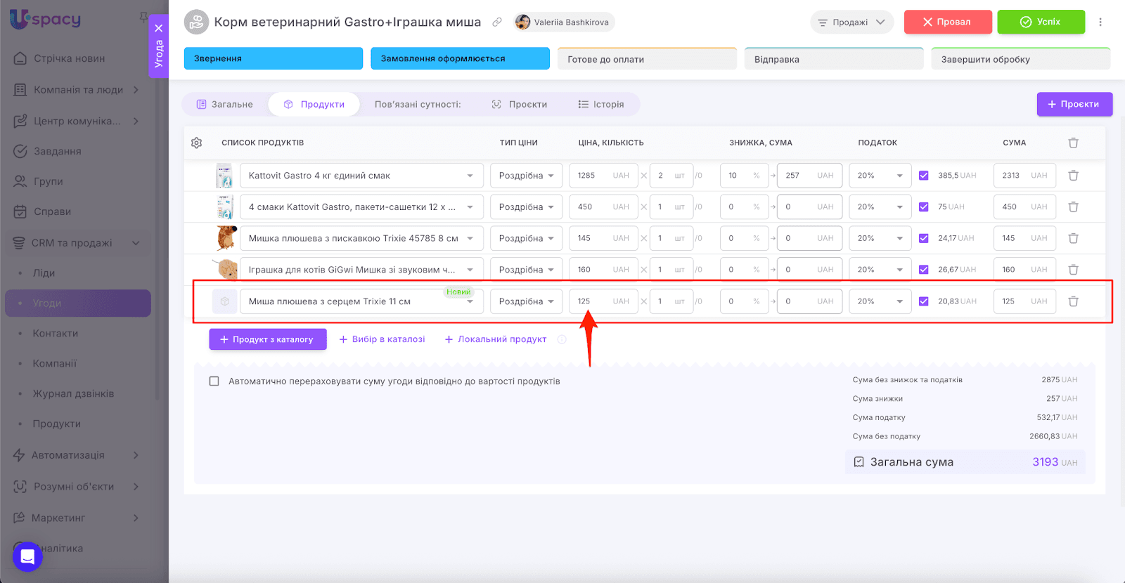AD_4nXe7aGKPYS-IBUUEBllqhIVXvgn_IXdLPCplFp23dyQ-4ToGbJ47p9O8kQotyUWhnqwhmBnD8VjqLbl8nqOSEGm6YvSywm11iAProgT2nUe1pT2Fm4Kz0DaW8-crKXrBTUfhtM3O-g