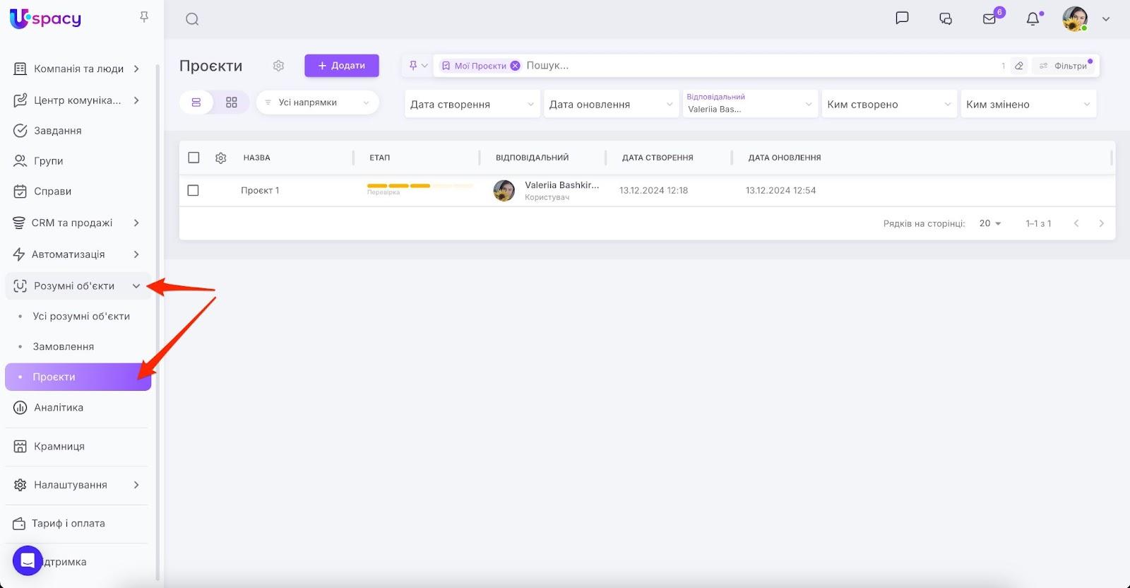 AD_4nXe9U1_y0aMCzJ--757_1TGmcYGT7X-ZijD5sCITjT0qklaD6s6IjhpTSL_lU6VFlmaWHWrWyUCkmVzQrrkyQmkQrxHT8jSm8qHmpTj1Xc2Y8vIEeIFb7IKVL2tQXenYYHsYSDt_ww