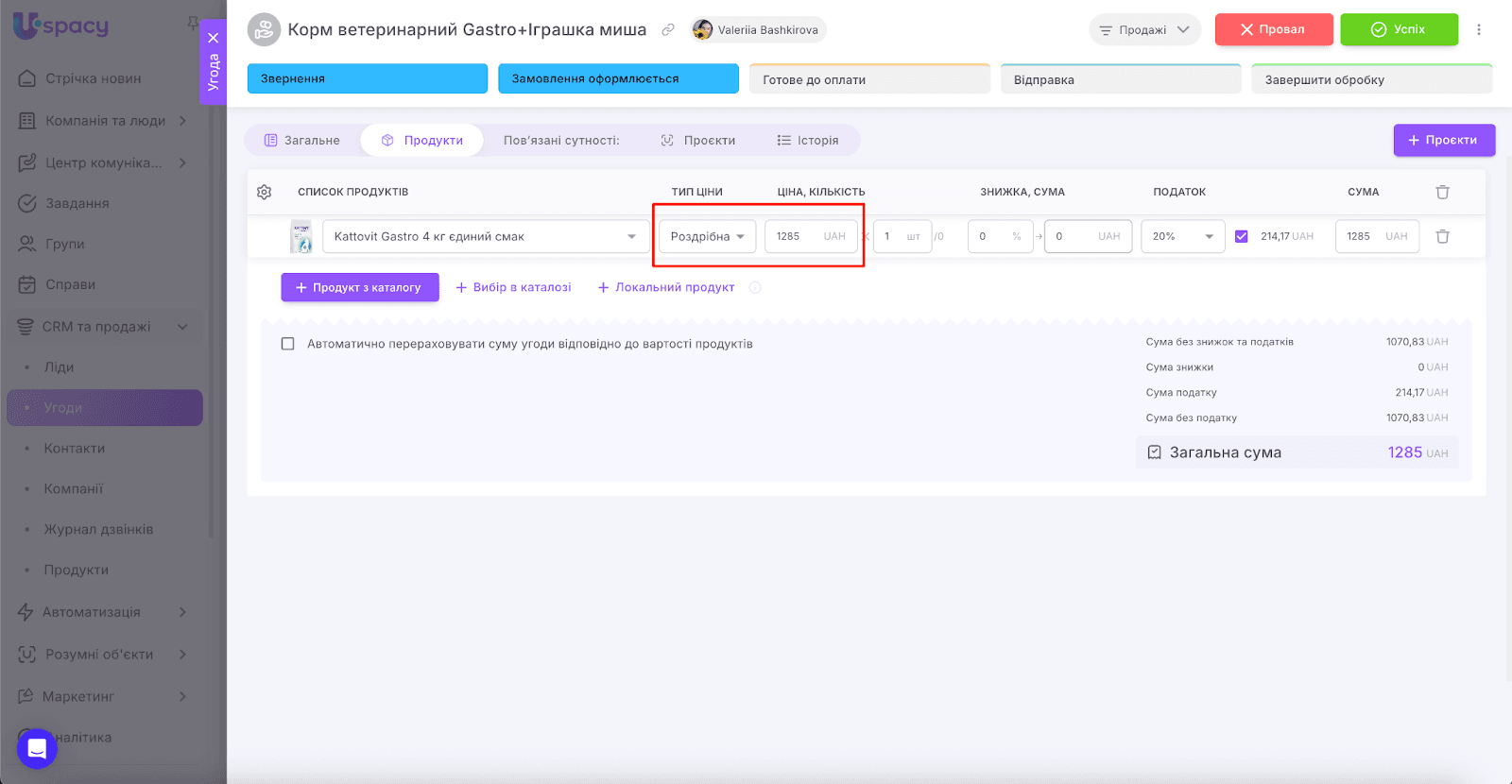 AD_4nXe_1P3M7xkfyQr936rLOPuIE0cpJ0bVX_IfT24V4Sqs6jD-hbuM59yPC9Cq2E-M59WgagWMOmZLbPZphGi-TB6Myqw-toy8Tic0Edg-H_qtcfMS2lCsi8JPEkcL-ak7hJyk7Xp6YQ
