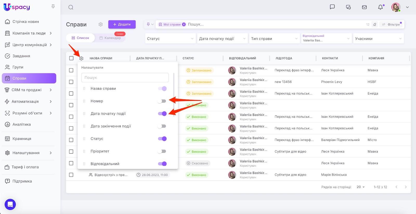 AD_4nXeEa0ub58KoaPH8CY56XCVMQqbyd_Zzt44kMpIebbTegIkOpHNLVSKruGD4AkKhfXaA29UDkO85CHtFhIkSI34LSX0fHhN70aSypvsaKAuf-HS160gVcI9YdvrMj828lbs6g19CmQ