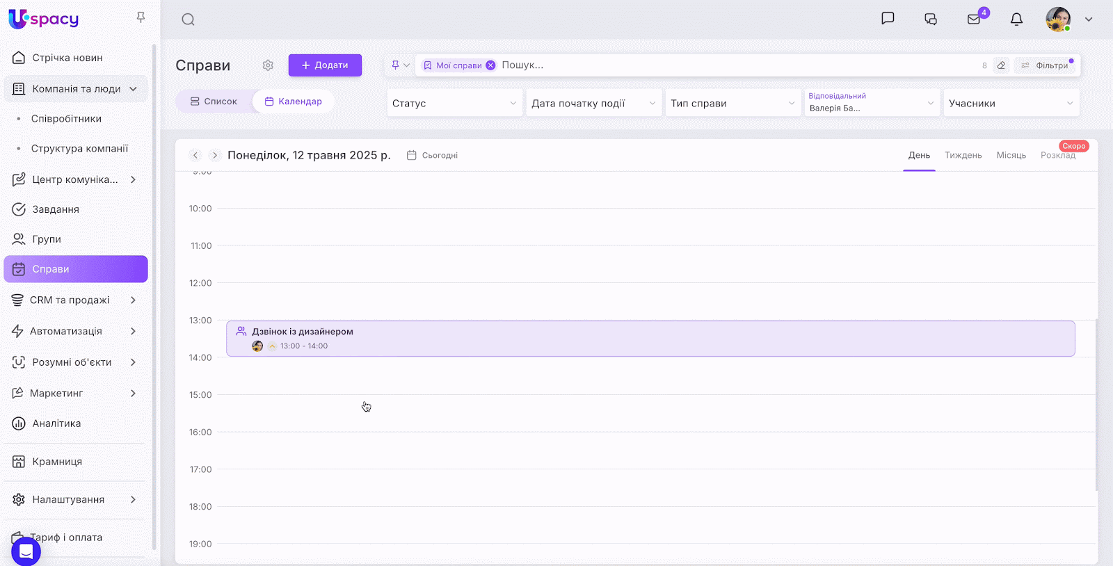 AD_4nXeFEsxYpqCnCfVtA5ynDo61zJ3TdVGk277rQB2tl0OIHoL5OqYGBh9OxI_aVgx_Kq3CaFOtMUbduQX_t-oSROTT1MPGMJZ1vG1vjun9Ir7NrV_zXfS_AVh9PQErGyTKpiNWQQMccw