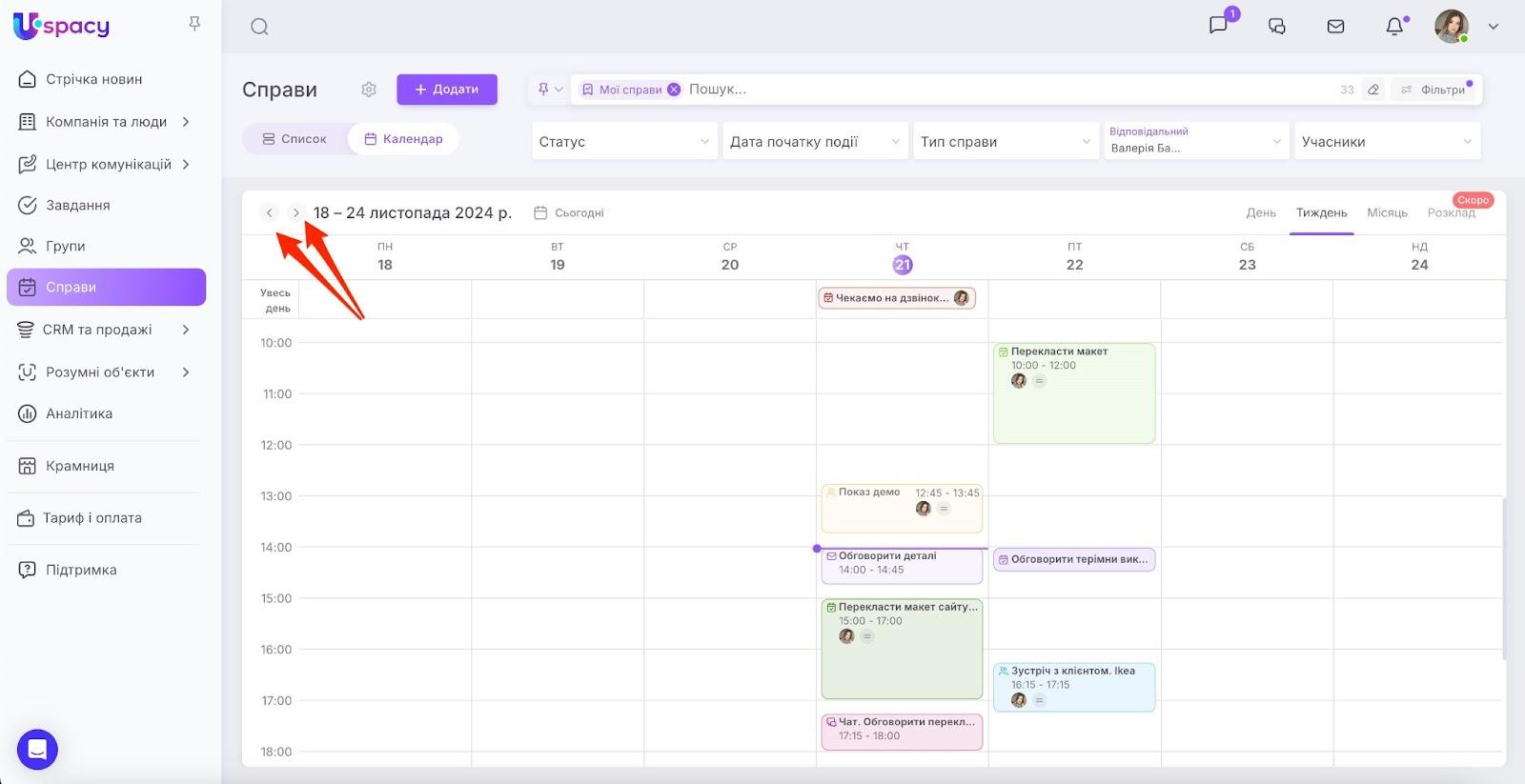 AD_4nXeFLkOqV4__cUelu5chzoUHron22hdsGMljUCRwG31STI0XsEIWQ2ud_ZAhhg8V94YQNCbdKrBSxTmSQ-kO-Qff6l7tlM1QQC8R0TZHAwGG9oG2AqUTcjoLodUfPxL00sjhU0WwJQ