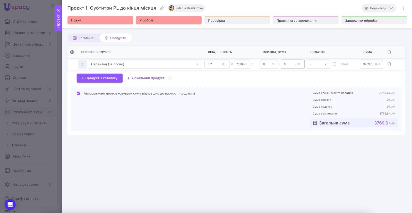 AD_4nXeFmIPD--mocUaj9jhroHMs563gGRIlJxQ3cTUPP7NcxNJT2FGij3OGHx6iQ_KlLSm-FxgPtcEwJr9hHdk7BqoYXyVYdT02MANKyPH5NKsXfbwPfM0_syVh1N_x-XhWz667pRbnqw