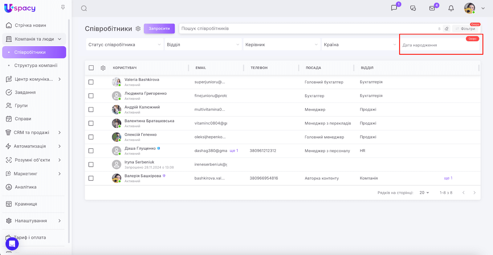 AD_4nXeGh3bEtIz4zS902fhwqohAe5d__bzFUxw_C_rxbHqeGjgrrA2Qpo7Aivs0bWlb5uNuVK7wULFbGa2GJyTtnRY3yxu2o0fUxWN0Nn56Qwim4L4F4ig6ILhnrteuUSvUWiAln8sHfw