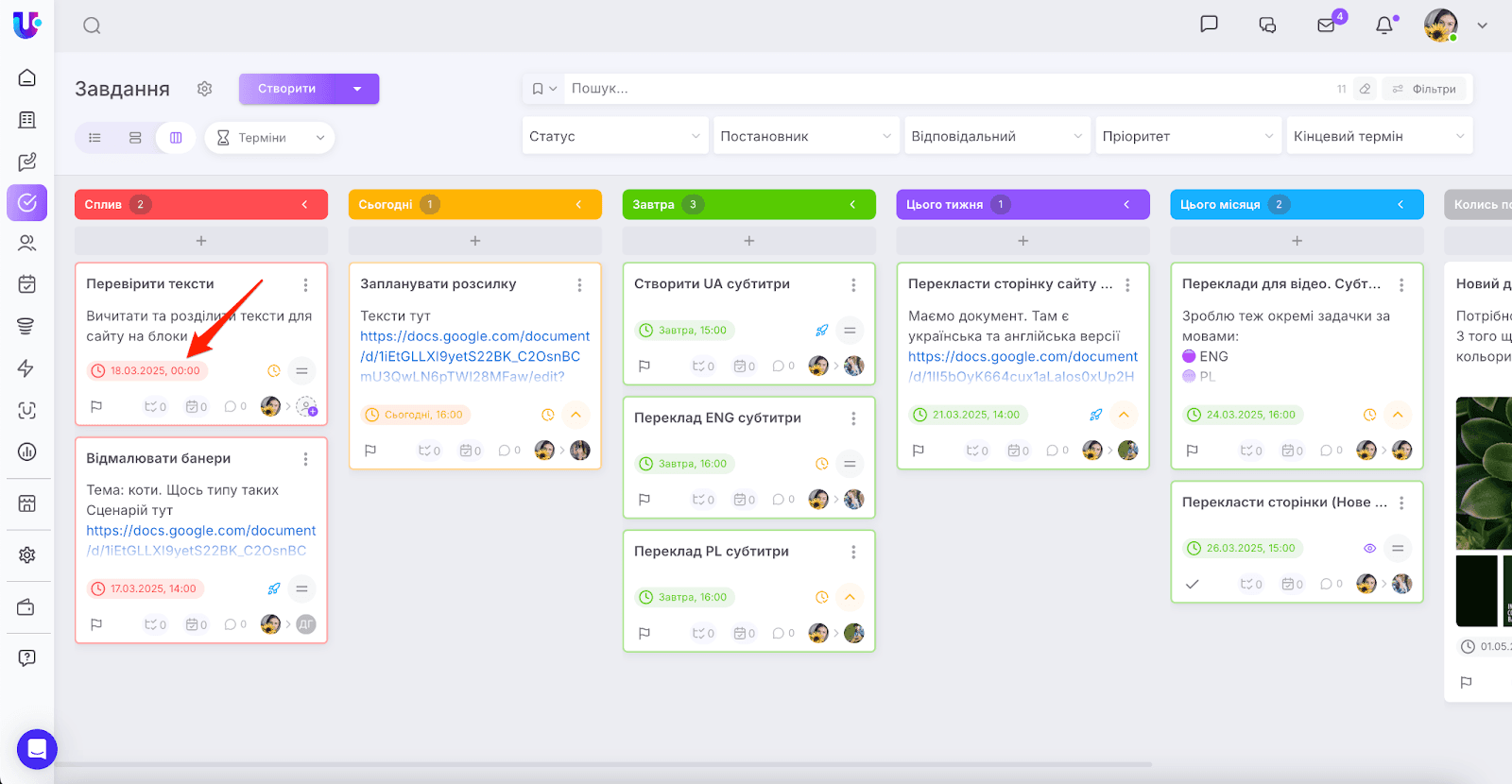 AD_4nXeGxCJU34DD-4YAQFi7bxsTK5Y5BQnhdQBS-7_fchrKPqZsqV5XZnS8mApNiSLpXKD8paME4JJTNvbysWUWYHM57lJn2QLzx3fTlws13AhmyxDFuE5FYudKeXNPwcpdFEZ4O0iz