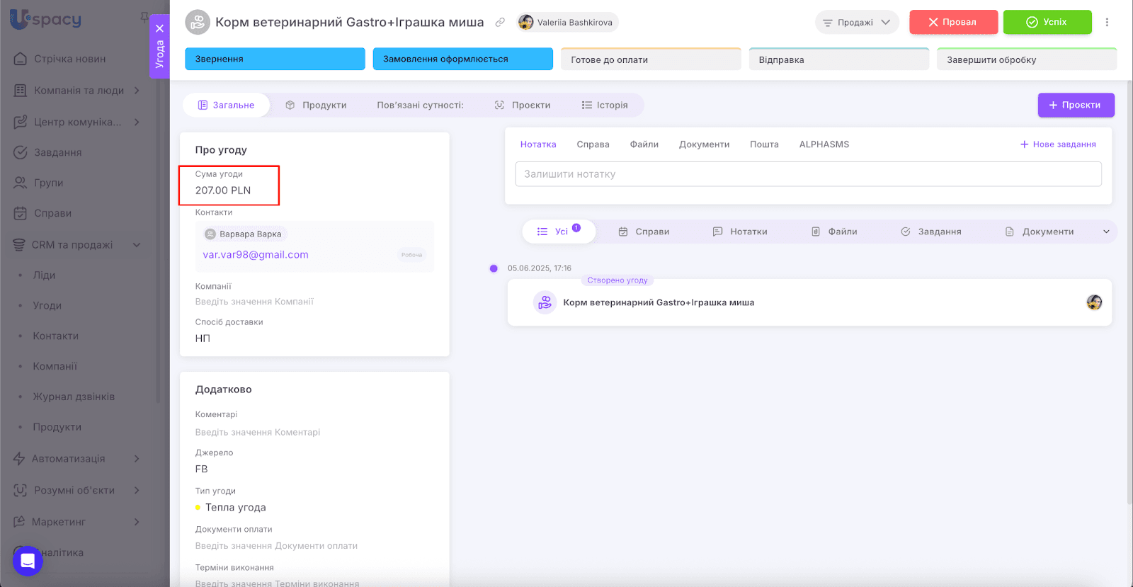 AD_4nXe-_J0Jsjwgn3NG-nDt2oHmbQFwQx5THud6iW2_GElYKNdHZT4IA7A_fmyte4YJhCq0qlUtRa1fzSwN1FE5P_NJGABTCKwFkpWs0At31lctRUHtivuib17t1m-lTsf1DcGZhbzVOQ