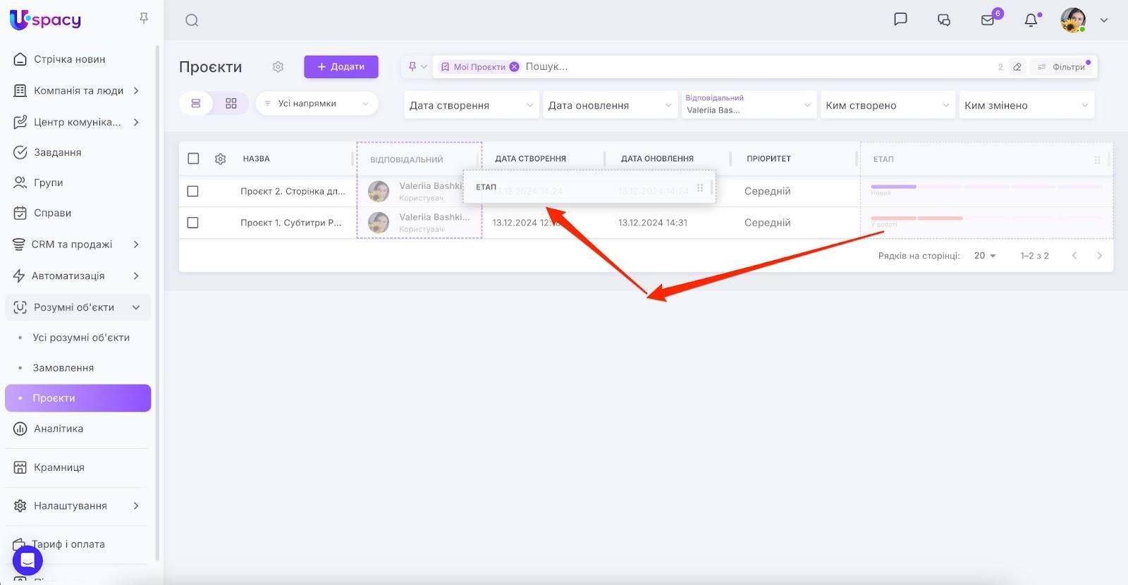 AD_4nXeKv6UHLxxIrmadVM4lyrdtYB-zUpLUpqqQhVphkGvM8KNkKl-v8pIoTZ4vMGhVgUdEwknzQGs_9jsZpKyPYsSm-xe6VKM2fS-MPREm9Wh3zq-h2Yn3aDU9BLMvox_DEh6395Wm