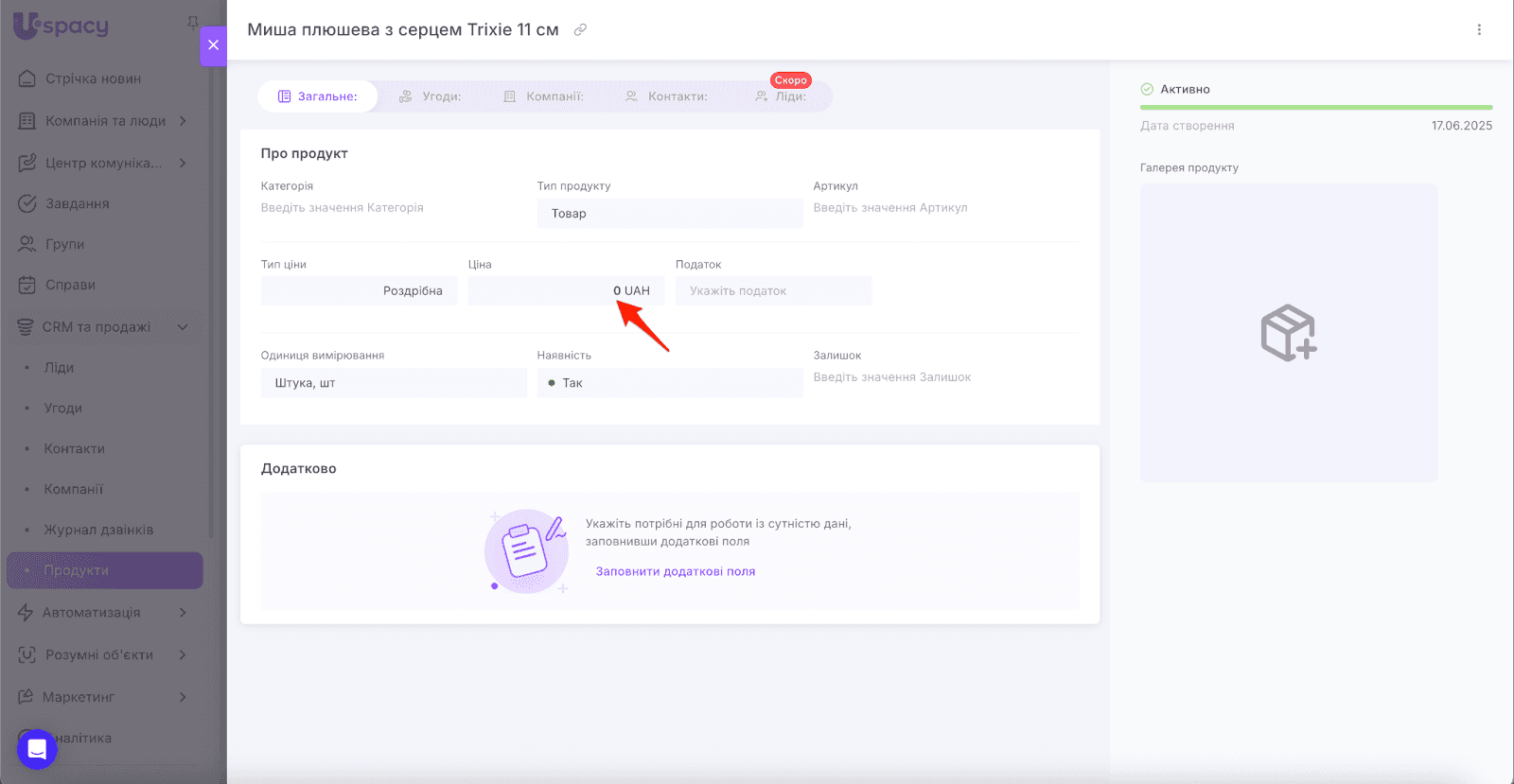 AD_4nXeNQw68kVQ7xKHaf2e4lvSImBqPAZw6YL_IwUn9amb8R9NV4TGKurSwE35VE5WgVE6NdgimjR-4m2TS-_dajuN91kLLrMKnx5Apa41CDTIpzi_p2bezk_HNTw8dW2Gcz16e2Psixw
