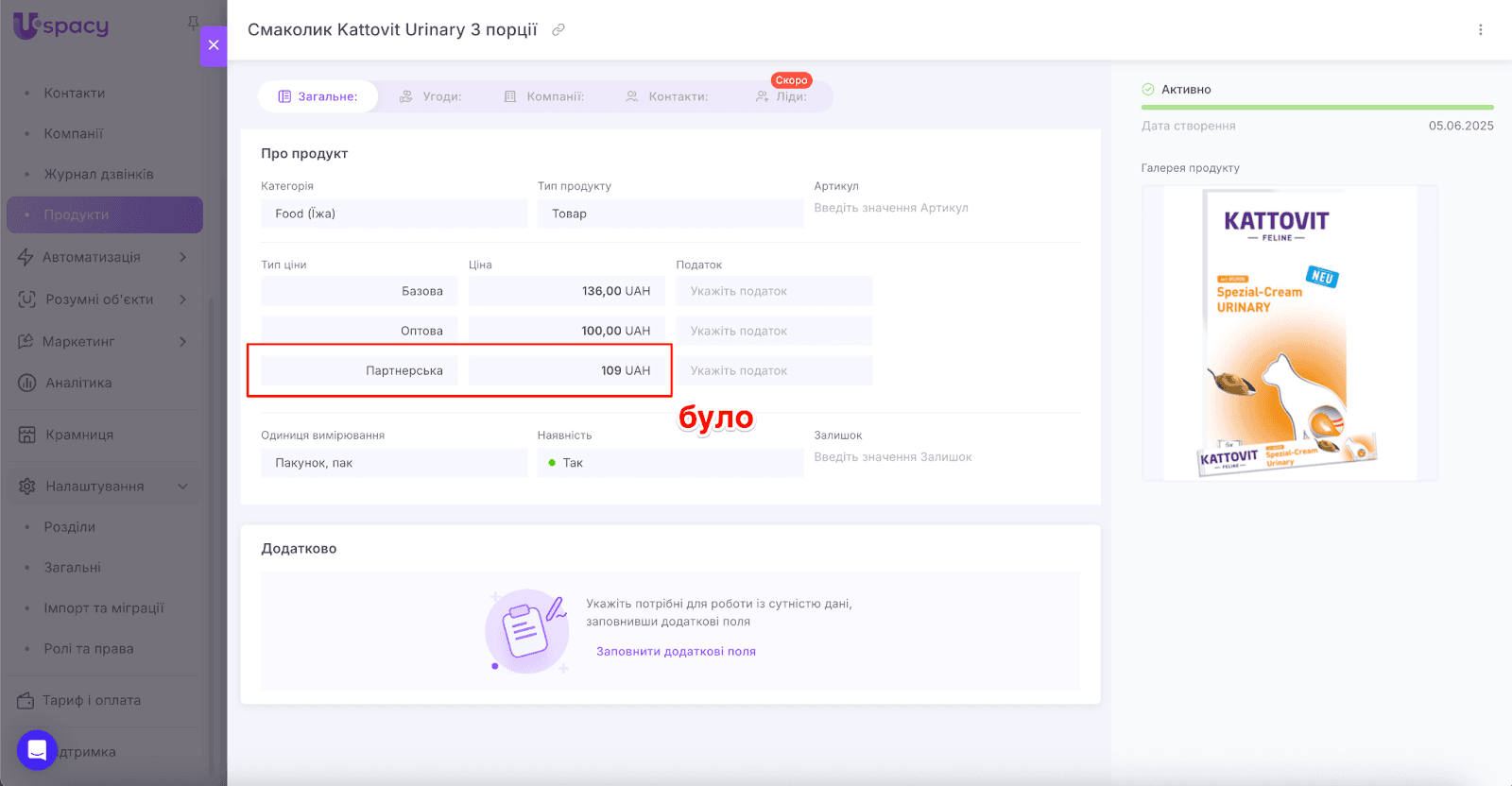 AD_4nXeNSpe80lq6C26nir1TuV2Z1NqsQXyCc1wKZxYncWYR89kOtTpPAAMCq3agyeZAvBkQ5iJ_CstO9J0D3mGzIg9pal7jpV1ke1yPecpcu_yx3jn4DqhCYwQ94wjTOvFM5rsJ5MXWgA