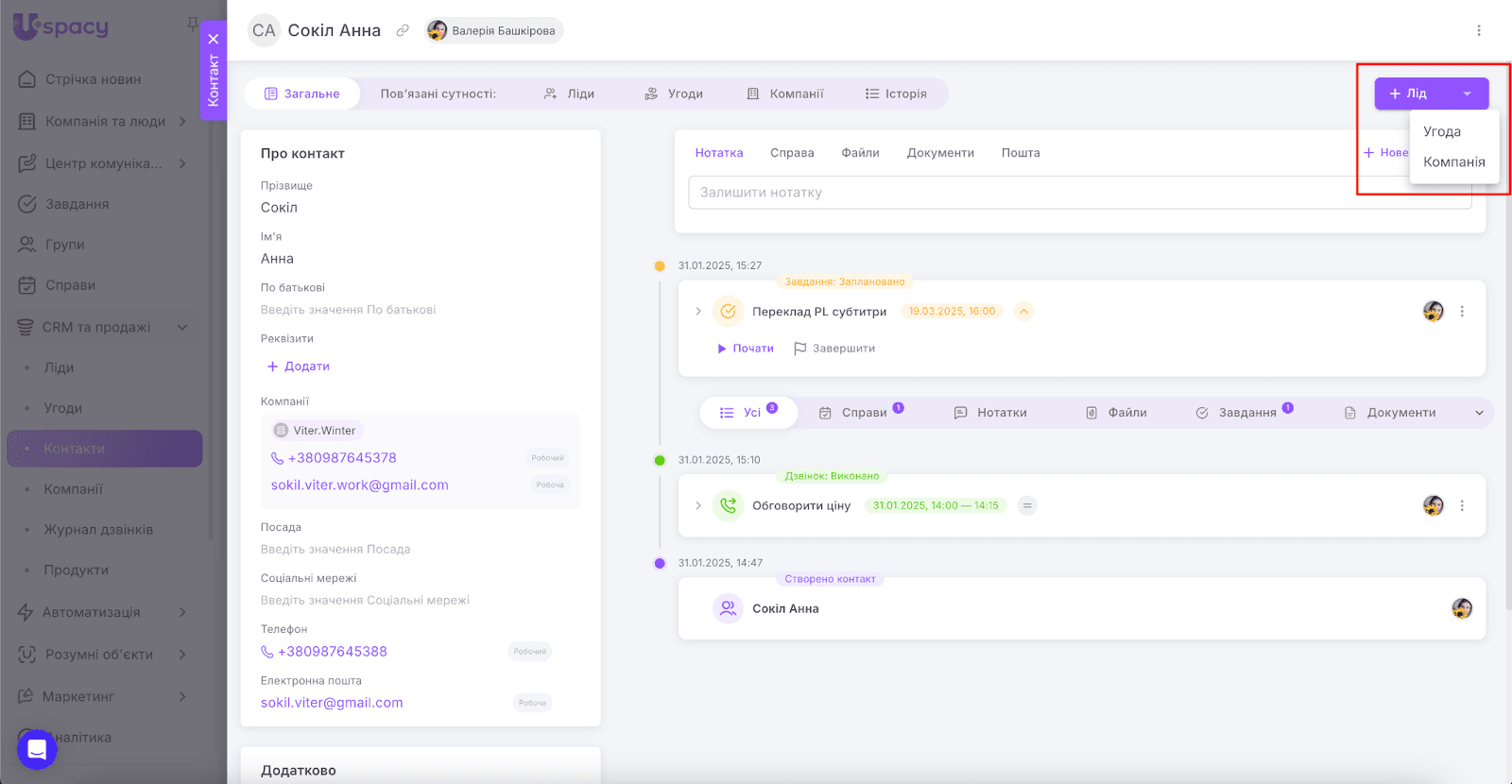 AD_4nXeWo6YcJxwsDYY4jzYkVbbcPrSIliuF2VfIYnCqggdDzi74EoLYO25AviHhoS1Eo7x7zBzsN44EV2xUxDw3hhyLB6GiU26lcc0bRsTTf3Y4Gb0L9KsXzSS64I9j4Ka43S0tnfVK