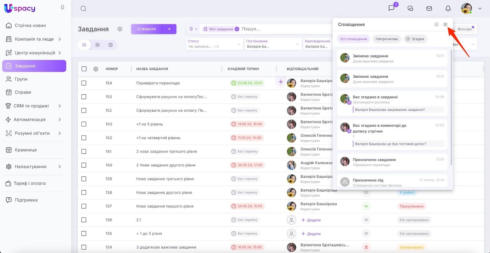 AD_4nXecQiHO2CakBPrmDi9oXI5Tn9qltDGl22BQ718DE_FJNCiBnffKiC49qoGhu_09VIzwo74gf_ygI2cQGNMsk6vKF9oWb4DcTp06fqU2uvYddgEsbCHUmJeckYDX3ZQdlMCSFEf-picSUzB4Kec1q5gPnuw