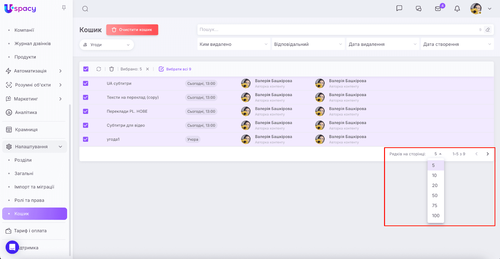 AD_4nXed3gxOkqGaScOCQd0djhhzq4Kg36JKkSvLHut-NtYQI-5MYe5qEv0qx6c6tXS7PsFyzIOErqzmZYnpVX37pl_73T6dOXXIXOj9oohuhPOu67TD8obNTZ8Pcz4nlBsrNMS6G8_7