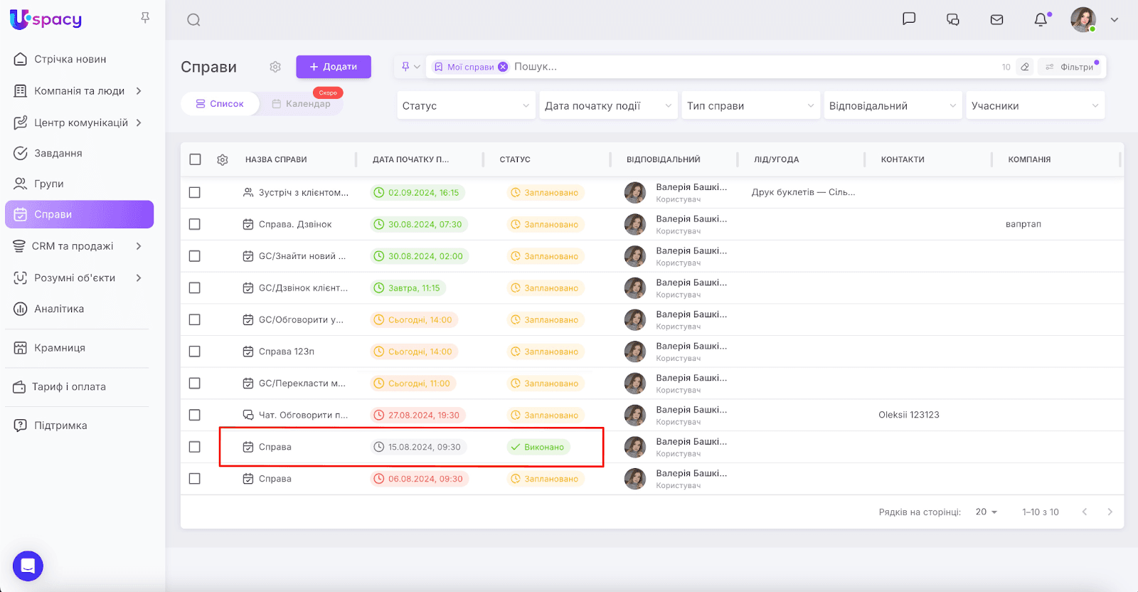 AD_4nXefPK3azsHKx3WwiJBzZiTf2VRHZdrRaPQMjsDeaI5xJHVEsvllxbvn6avRI-yKL2WOfMF2T0O-0T47rbI5A1tI0p-0TlqnLv6NRC-AIaDFUDGiCPOvDg4JY7WvCavady3_A1sI79-QEVX1H5NlTb4nHHg