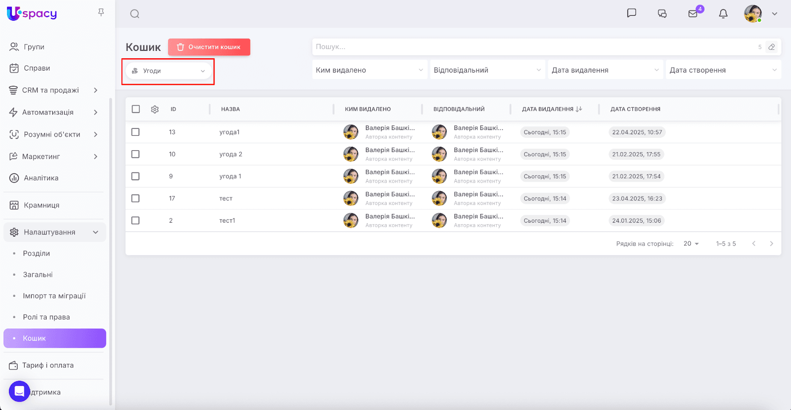 AD_4nXegLdwNJyqKxAo81xg7QVh0qG9ECtfIKmgf5GnnNuHG7waKgVPg93PI6_obEyx36W5Ra0DwygcEFzSNxBNh9hWzh3JfZC0KktRI2kjq_YMS4Vi0fdQPVabptbtriRCFL1IGakRl
