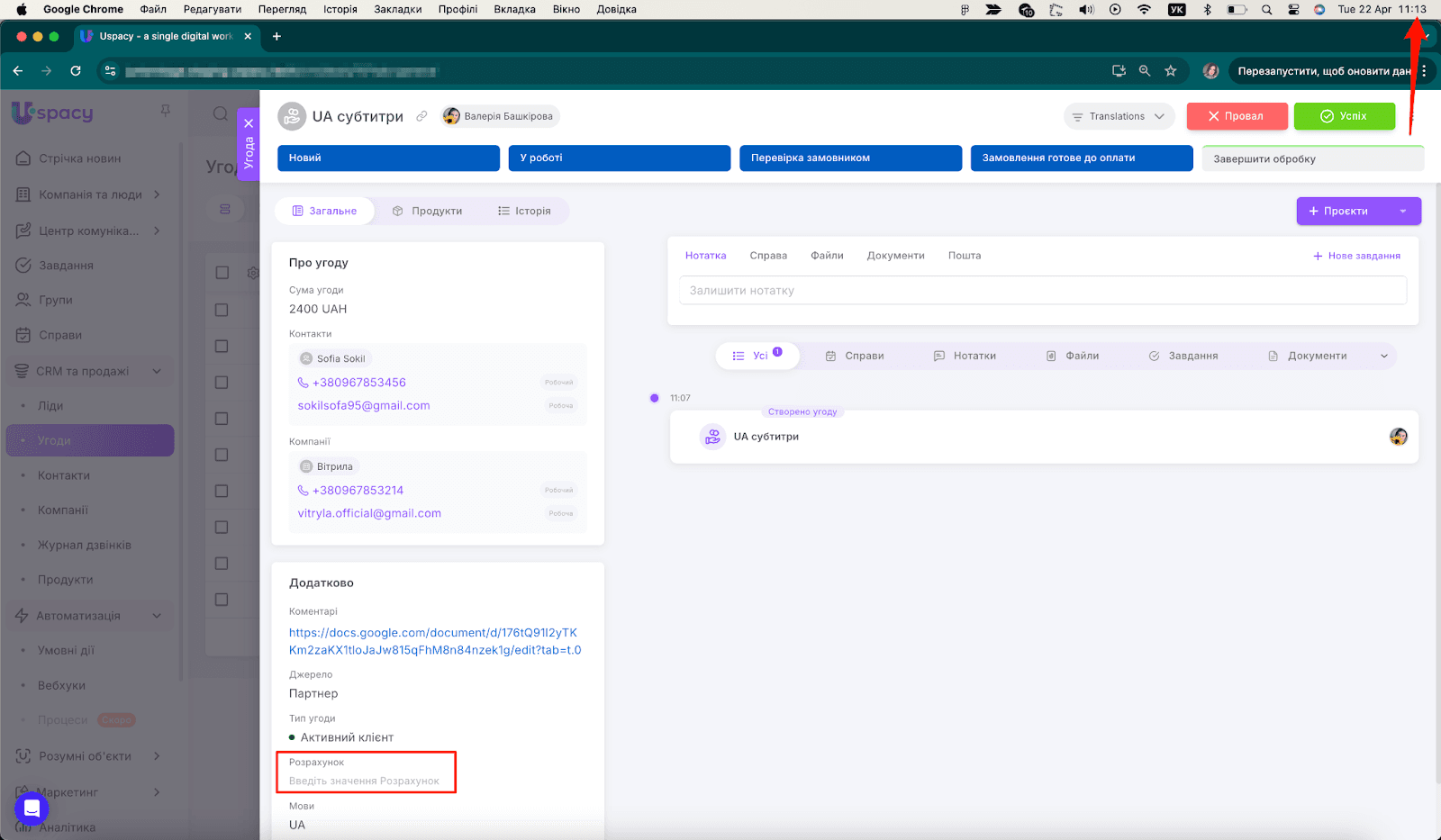 AD_4nXehrlPS16d775Worrr1s8rfdtfq8XnTiWJmPC5Nbew_LtpK-ZK16_XQ5jTw_tww18fTOhDiMezfD006KOS75z_MtBWtKiNI-5TOm8dfxlyH2uCLJi38qaVDjbi-bey1J1FlsJbDfw