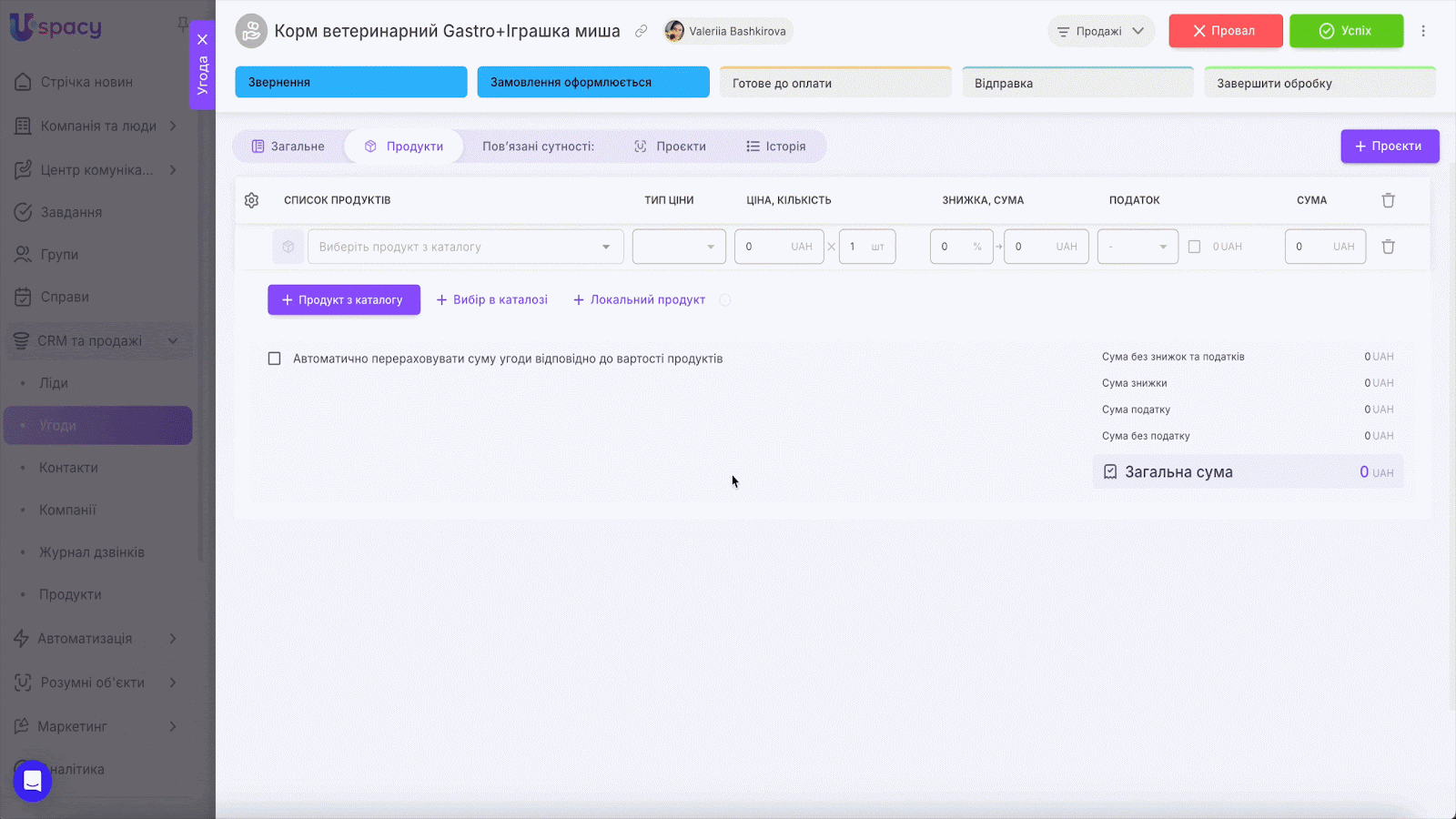 AD_4nXekN7MfjV56ztPdTvh2InwEgVSUegpze0Jwk-oiHYRONRTLYyFXyH-0Bz9aZsqWXhHYIWA4iMQI8wJnC8xmPfP-Rf2-9VYp5Awqt3U1NsOu2W-51QG54UvZhJPsCe9ek-CG24651w