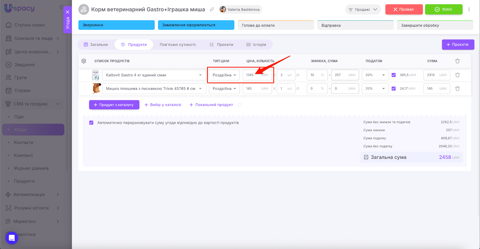 AD_4nXeojb-U_aKiowmiN-RRkZQI5kTibbJhfeHVLRc_oh-FRYMrwDn9GmV8HXVBOVsNverpfJoflFl9hihu9sPicuFTYiozNRyA8CPcSAszXtHQpu6hxKUsyxBttEr_2eppok8wbST7sA