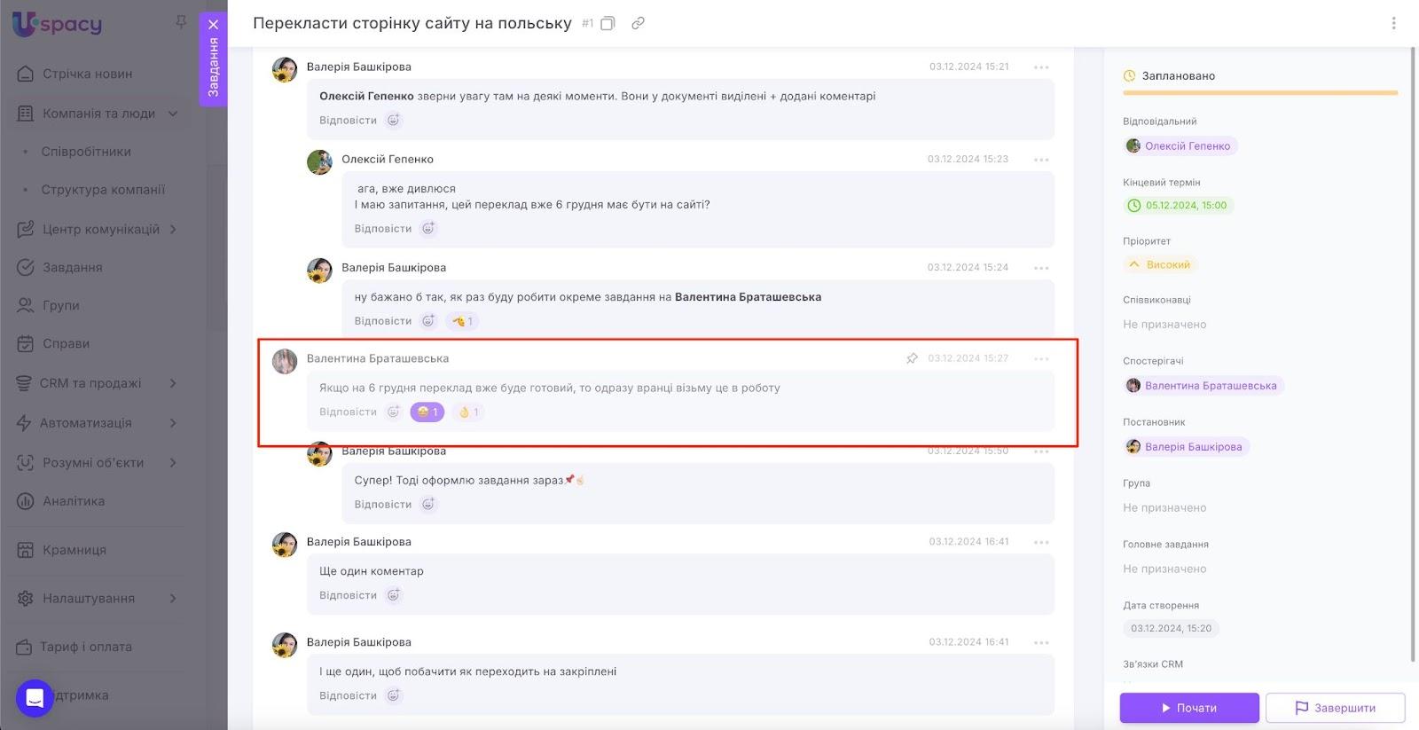 AD_4nXeooBgteplVY8eIv4ye5fntmsIqNVVg3tF8wS7K_v_-nMexo_jvqYgKKJn_mA7QgDAZ7iDKAwxOxjeOind5n5HUF5dpb1H4o5eJAcHvxA9SFKa24R8hQnsXdjVYVYipe0vl6tmRsw