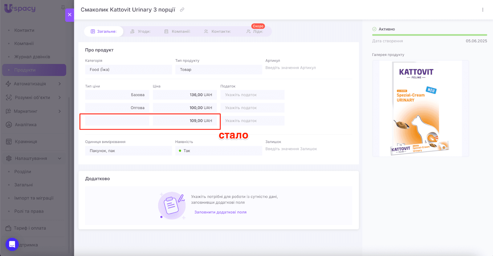 AD_4nXeqOMNDDvXgd8l3Fcs0gbp6GRhjNbfIHB3vbvDmJp_it7eF8K03BMKyHK6skp2uLORuvYenU1xHkldfA8LpSEelatdq8OiiFynslNqElc8EcK7TMCx5tZZ9KDrI6pe0iOU-nBY3