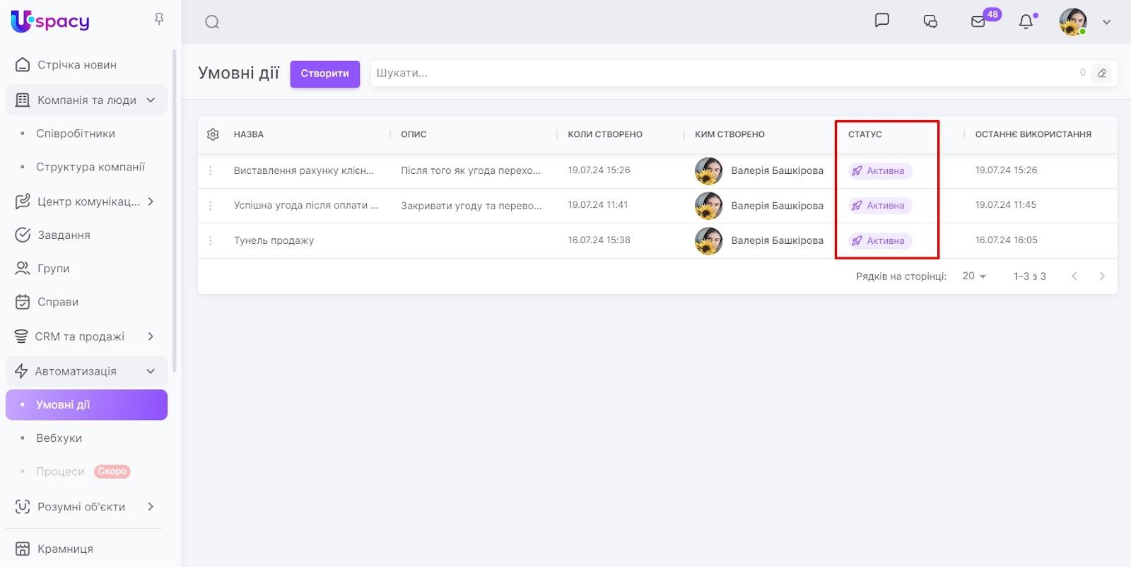 AD_4nXeqXTbA0NycRoq76GeIYgJjqnKCg5k7eNP0VRIksFsC8JCx4xRn4WIYpuin29EmL5QmX34IY7JKtgA_URpmpS3MXd64lLtm8jZrFvuMBX4ryQ26fwSjt9RTaSZLX4Xd4cS7Vkqw6kMYOUuW3gyn3OA6gw