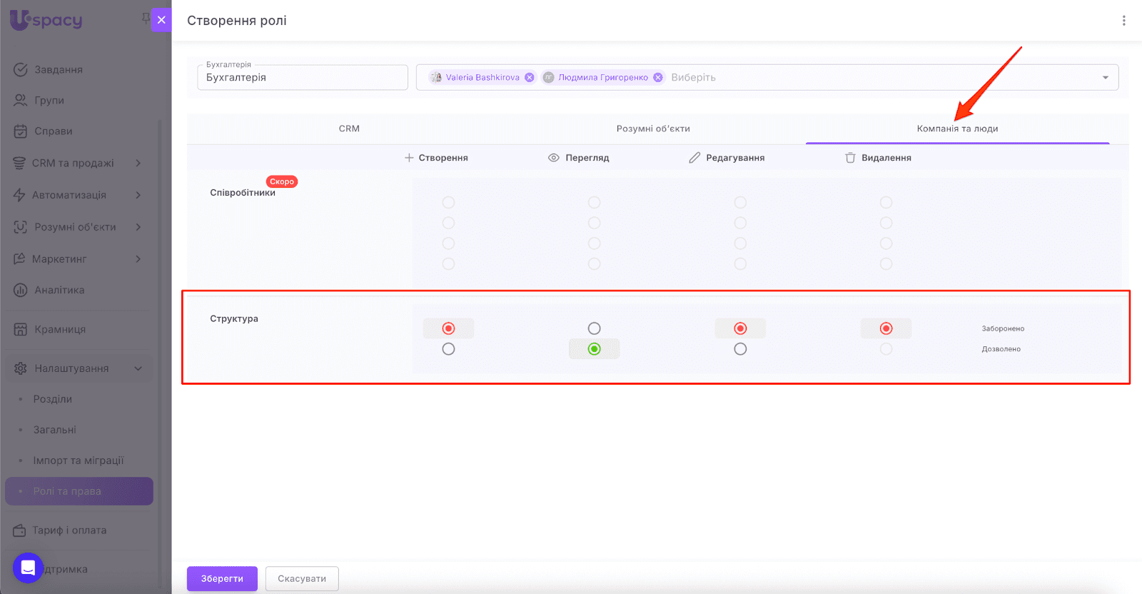 AD_4nXerircRTVZWQDo7R1JcOzNIVuLK-5dFh0C9XXwgr086zt_GP6MEzMfasM_GgnBjGAt9fCtLCmBDWONlEQqGAjgY9eR6eLkSLmgb-mYkgGuC9yYmwGt3hsX6CnBr2oVbnefIw8kN6Q