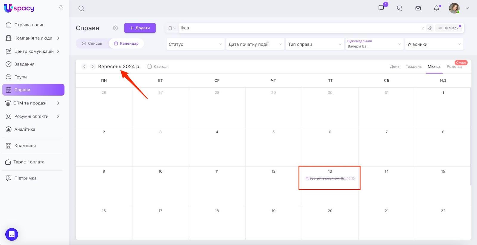 AD_4nXesVDsudq0lnlVNk4sCrlAuTlyv7GXa9ibL_r7PqFnx6r0Vc_2gX3qjZDUJWyR5OVhTLnkMBmSdUL5gRhZ39Q7q-py0FWyDjU_7aCngPFgae_J3m0Sj6QqThJQI3Jke17ejLrkxww