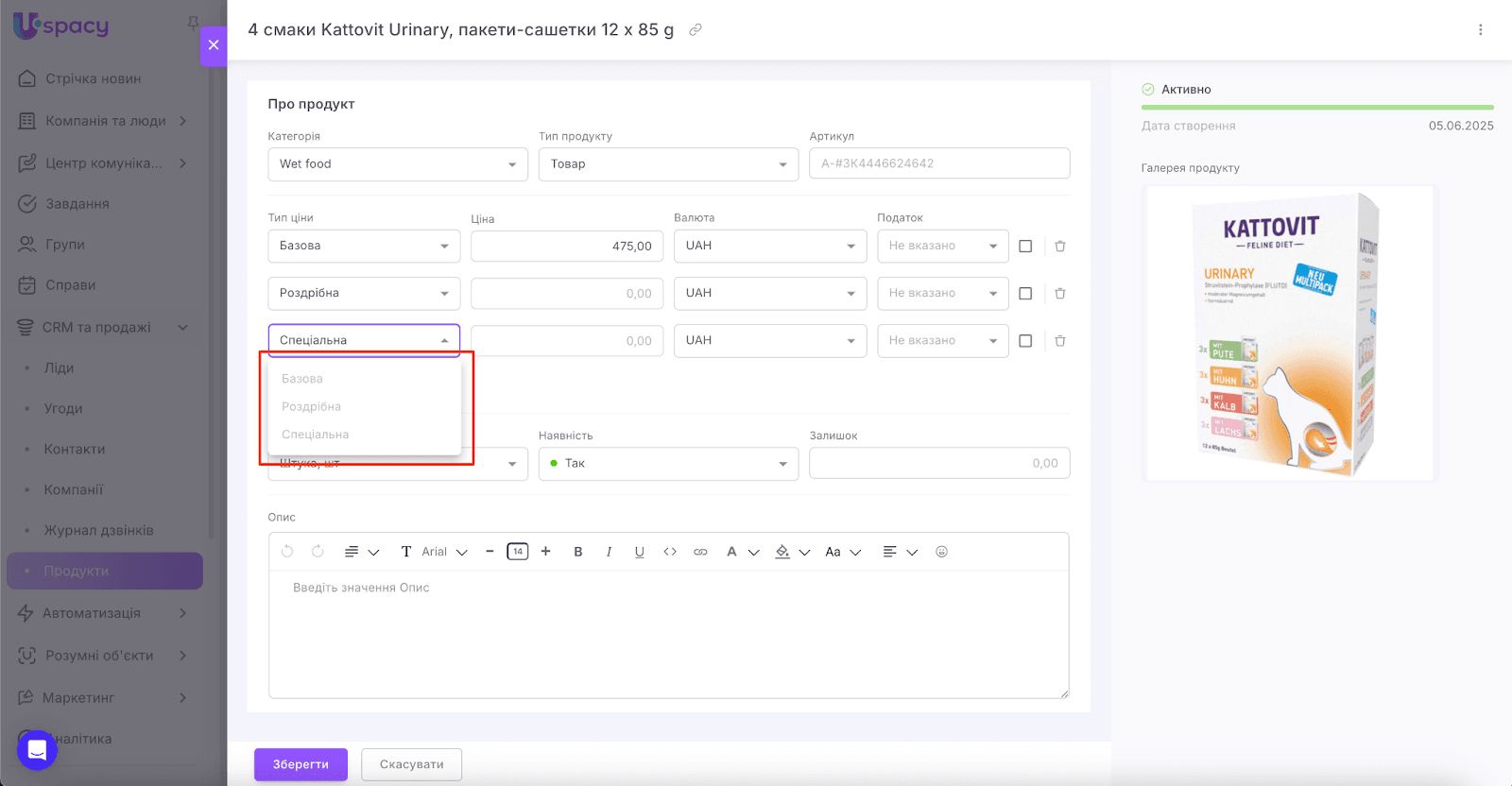 AD_4nXevXNYYKSGBoMvnaJcWvUgY4rDrSXdnsFw6bTarZzqgxSreXgG6NtaX6bNw_DyDhS8t-uqNeFsELQMHY1TmUbxh9CbEKO9Zg2uzSYtz3J2H2V8hafkqMsdR4T-TtCNiUp6RNqdTAQ