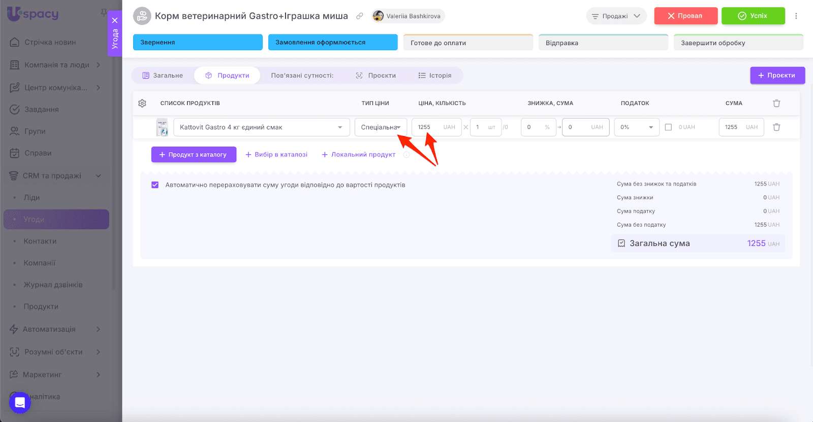 AD_4nXeyeB3wi7FZZm7v81VApcoiaydT95zeJMHKbvThiWXYm1UPkCwpkKh2wQYKRxMnoySNUJPSi4G4cQ6RaGqMT7BpbFYahA260qjpY9WDYaOSSDFzXfcw2Erht_z6jlOOWyQDGXlEmw