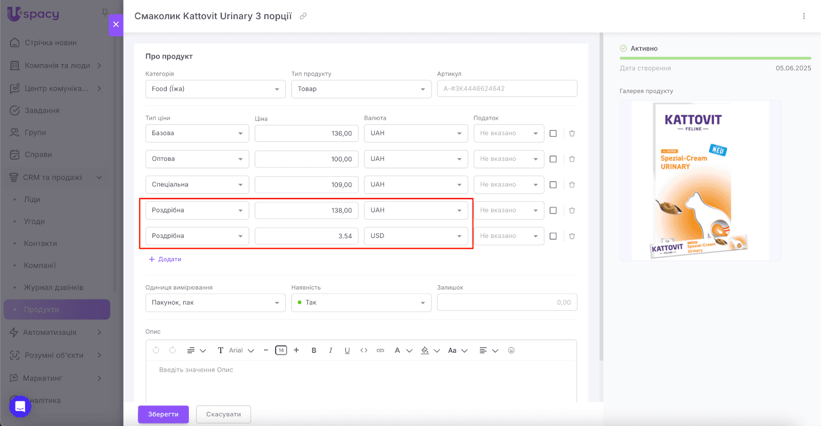 AD_4nXezmoa30h1tZFQ_Q01tsQSHwXkx4lTq2pbSwZ73YcgyZ7ZWxrQCCNo1SDkHwmoJOX7ZqIeRRI5jKd8y0G9r9rqIytJIfg_uq_nZ_z1kVJWJPy-OvLc-TAXYDayQgAviyTTFZ-c7xg