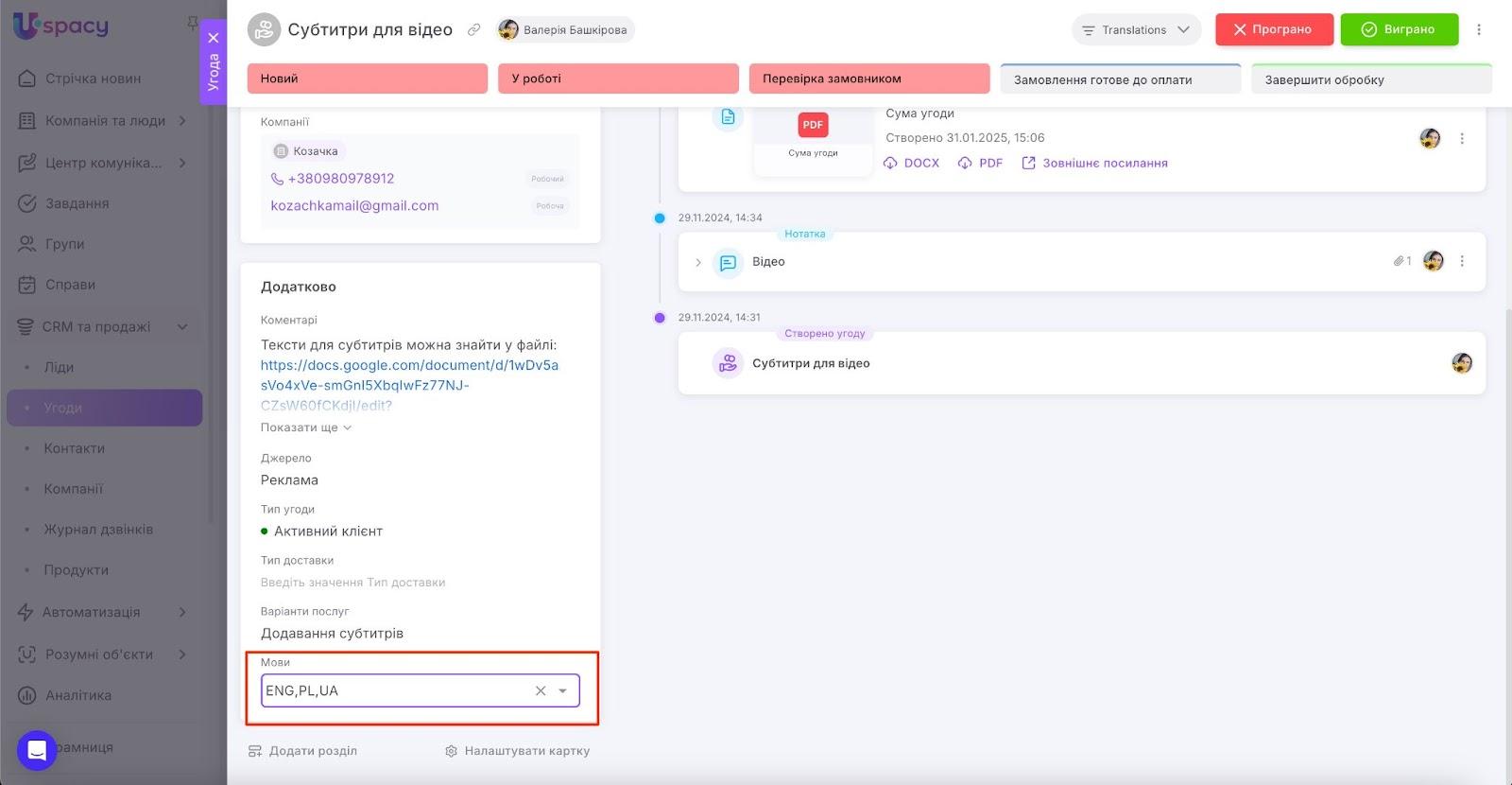 AD_4nXf0DlYXUm7v2apBOMXNvh4xM5g4_PDvnotM8PAelxZ1Y1DhsHqiC4iucQ9TI2iAxBdAwfjOAlDAUC_Z3Pc2OfV0I8BvIUA3w6SsqyeDRWZjBfx4X8LosvdPSJ-8vUwoWj2NSku8