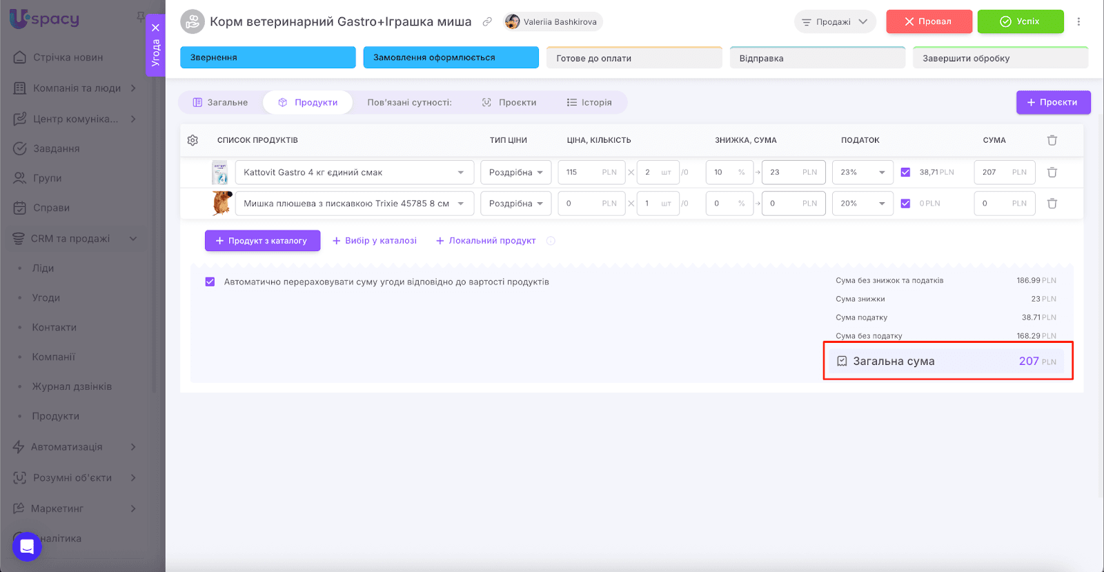 AD_4nXf4z0OubkBHTnbTaJ9zAjcNqPKe8iNYiimYlluyyoVi_tBaJ3PblqQktuWUpchpxCGJYVCQpW_JMxlMf1zhoF4Egn3bsXhhYiZx9P18kAl_0fhO56gIlYoSg_N9-HNcQ7NHnr-0Wg