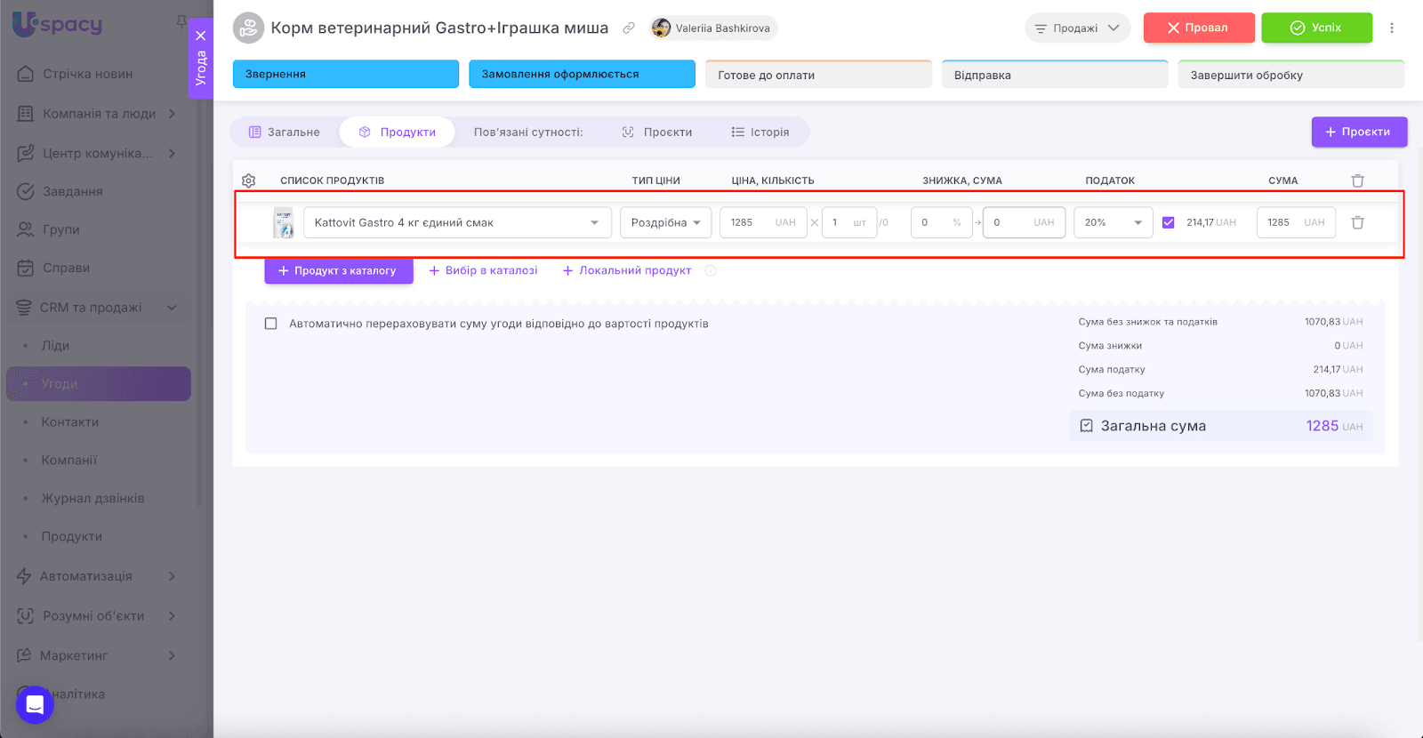 AD_4nXf8FYaW6IM5QDuMIMRrJO5teaSePOY0SGWzr5YzKTd5-M2kdquoqRGhyyvzQAk1RW73NNsyWo4SmyX3mXfufYcPHwXmY04XIg45QoLn6-L0raTJ1KmAF7dqQJGXkItfrB5tC4_Sqg