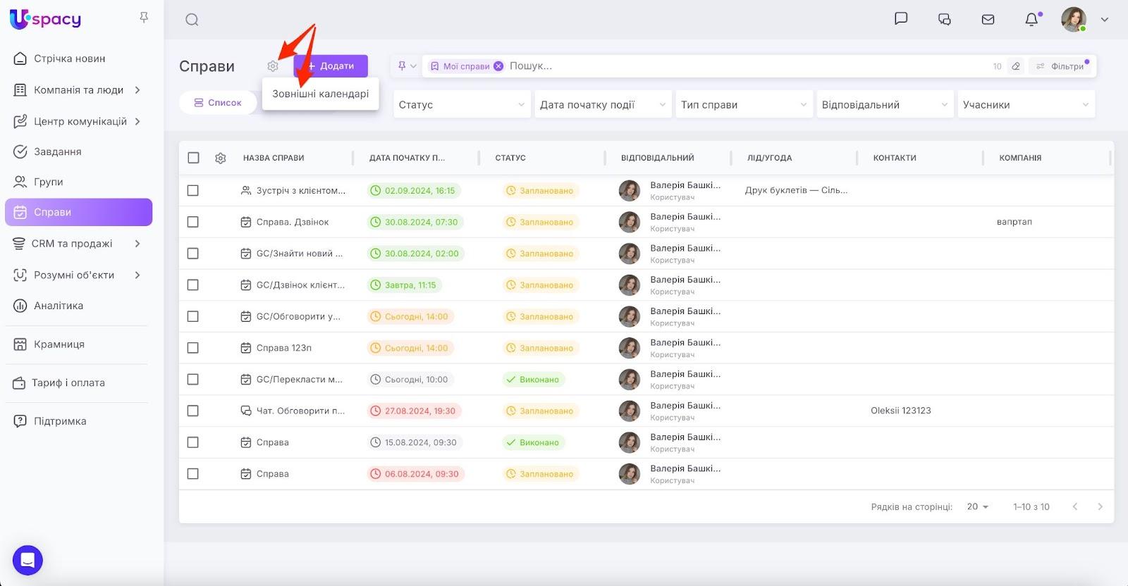 AD_4nXf9VdP5wx1ZWJHn3TJxYa8gtHFiJYasmvsbbointpW2vHV5xoGgf1eBYFg9PGbYDGOA3HnpyGWDL0YBn4FVsZ04ULaHu0JTjbPXJb5r3vLk-1hE_1_gCwx29dYAEJ46eZYRpYWLHOs4PDRkMkz2H3RZWUEk