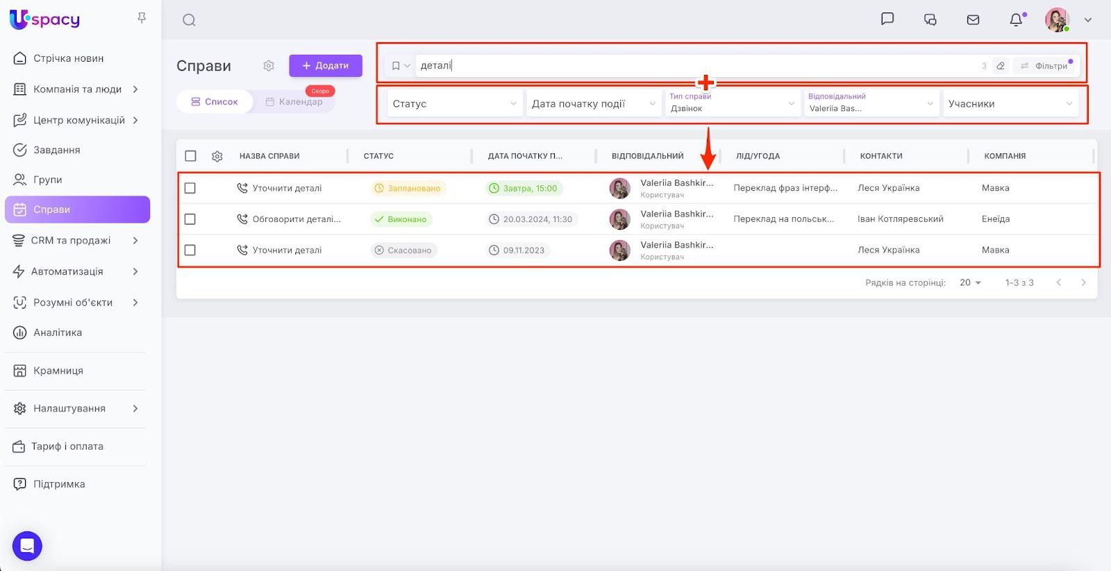 AD_4nXf9oQl0pfr2d_bdn-4SUZxl-XhFZkb_74Ywbu6XTPhCWpIqJtkK9O-Hvx1mcCUwlN9cf77qVjdhvxA0KonT5gCv_nqSOMQsk14QzjsVMsX9Ic-0G14b-js34BXUVxhQk1pBa8nRuA