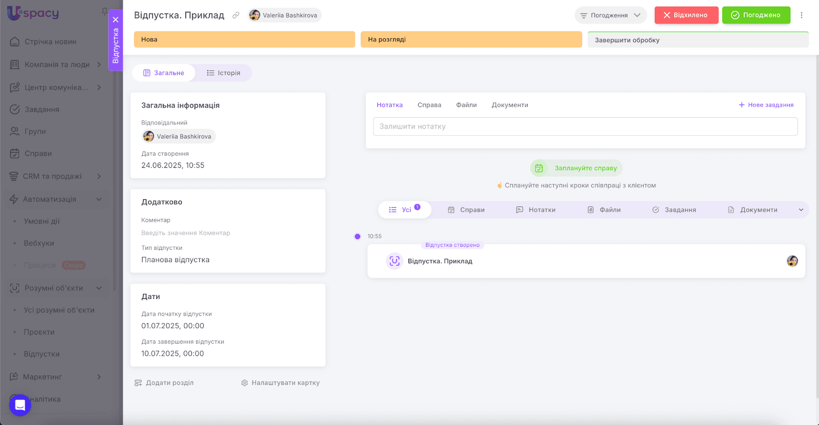 AD_4nXfAjSkgozUohT3XQt4edwPGllsUdMDbTikL92eLwYn4XJjI6x2TejR8MkZdwHUQAYKCijOxXyLTe3w629hIpNdsgYFnNuJzmTVtb6hTfeZbTgcHs96_YRRbNp85VBgpUEwFiRD1