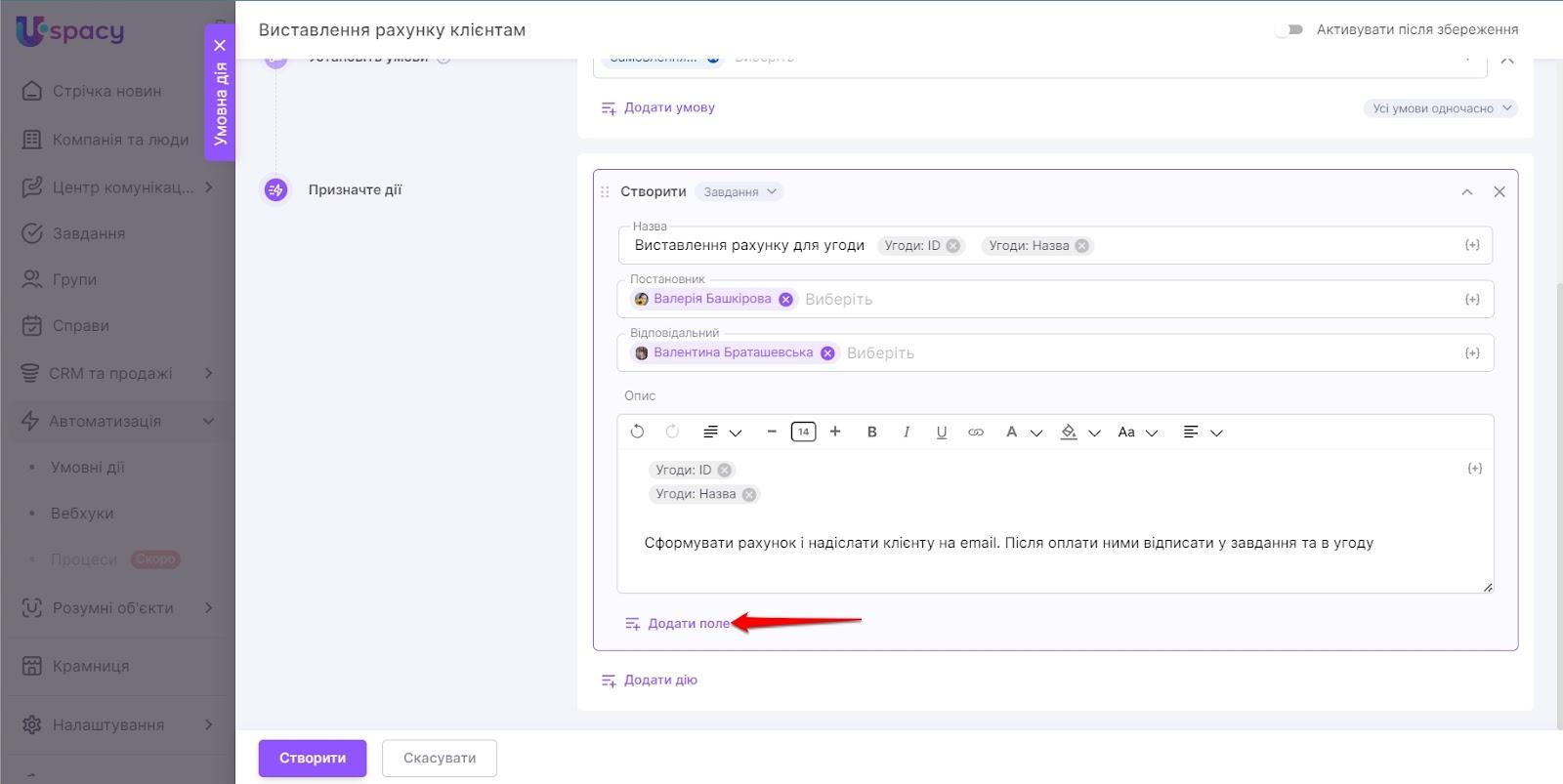 AD_4nXfAqLgClGtGUpUduBG6xk34IJ6p_z91tFs5CY-U3MyFoxOY70wQDNOjUspu-UB2f6v1NsV6JF4kiGrgT69XHeqJ33vVhn98ut66isx5abyyeIwDO3waJEliKbWNpd9y4HAZRJblQrtPOnEBarqudCbfXA-4