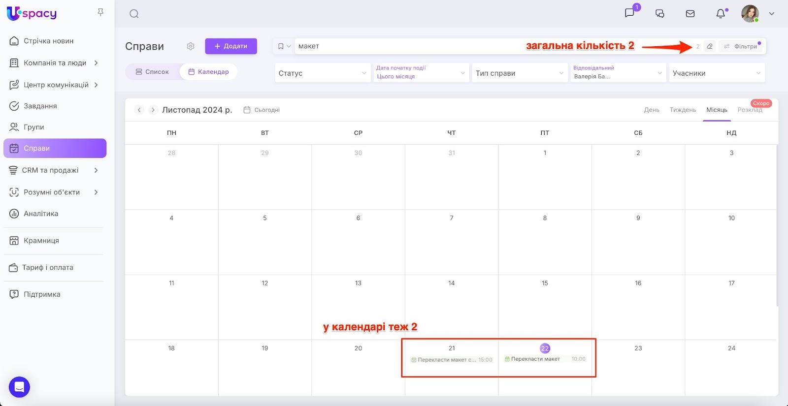 AD_4nXfBGm5BBLD4X12mVz5DrhpBwzifknlWz1m2w5rWNf1_MCzLHQThbFZkpVEIbjMwAZdOqz1gCk_KjDDxh8rlSMKJk4O9422OpQHUqHFHol3tZGgD1Pfq9CehCycmlM5SMPbWjDvP